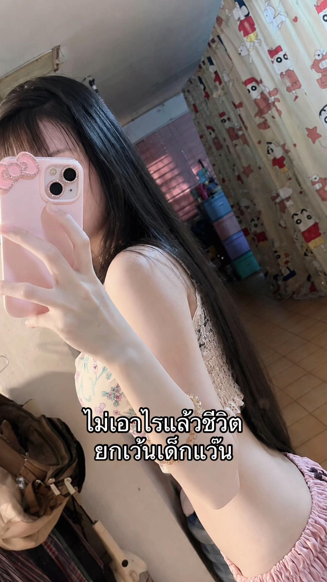 @จ๋อมแจ๋ม💯