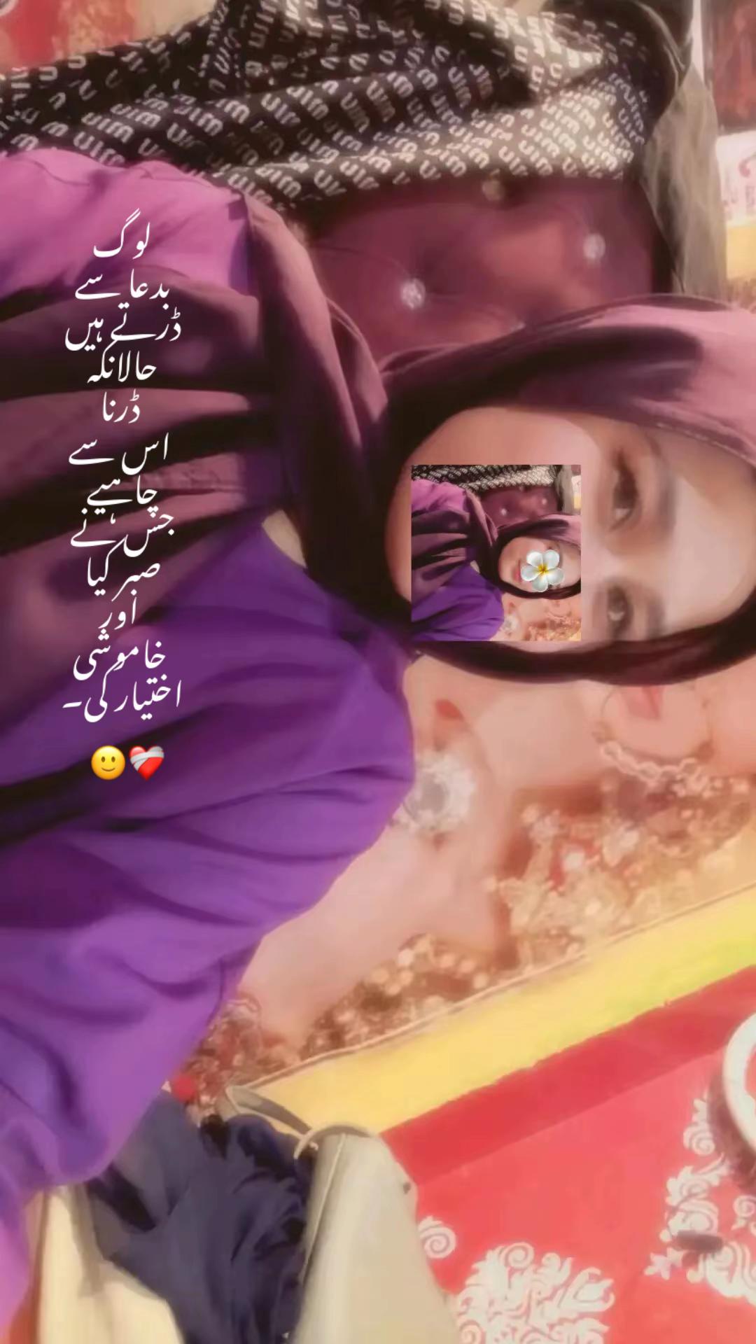 @࿐ᔕarahᛕhan🦋