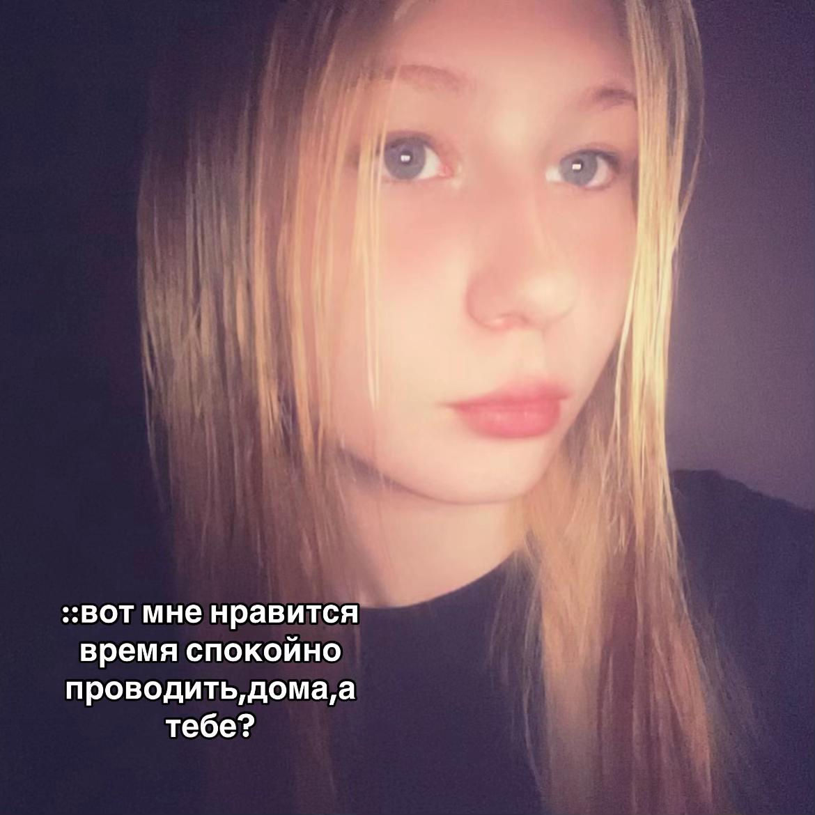 @машкк