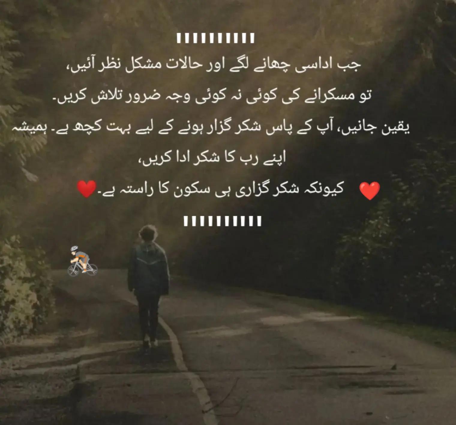 @ZAIN_89🖤