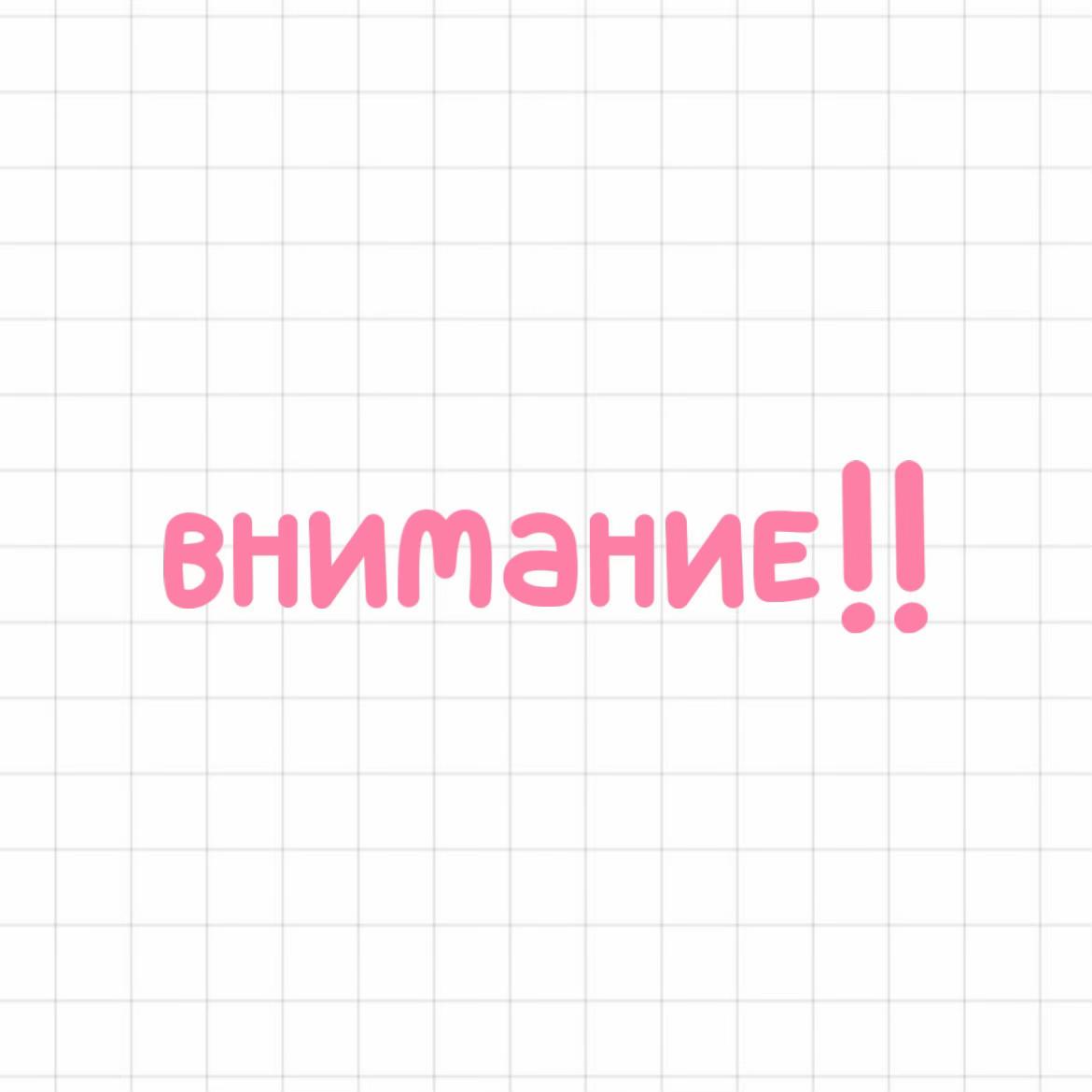 @дрёмики ✨