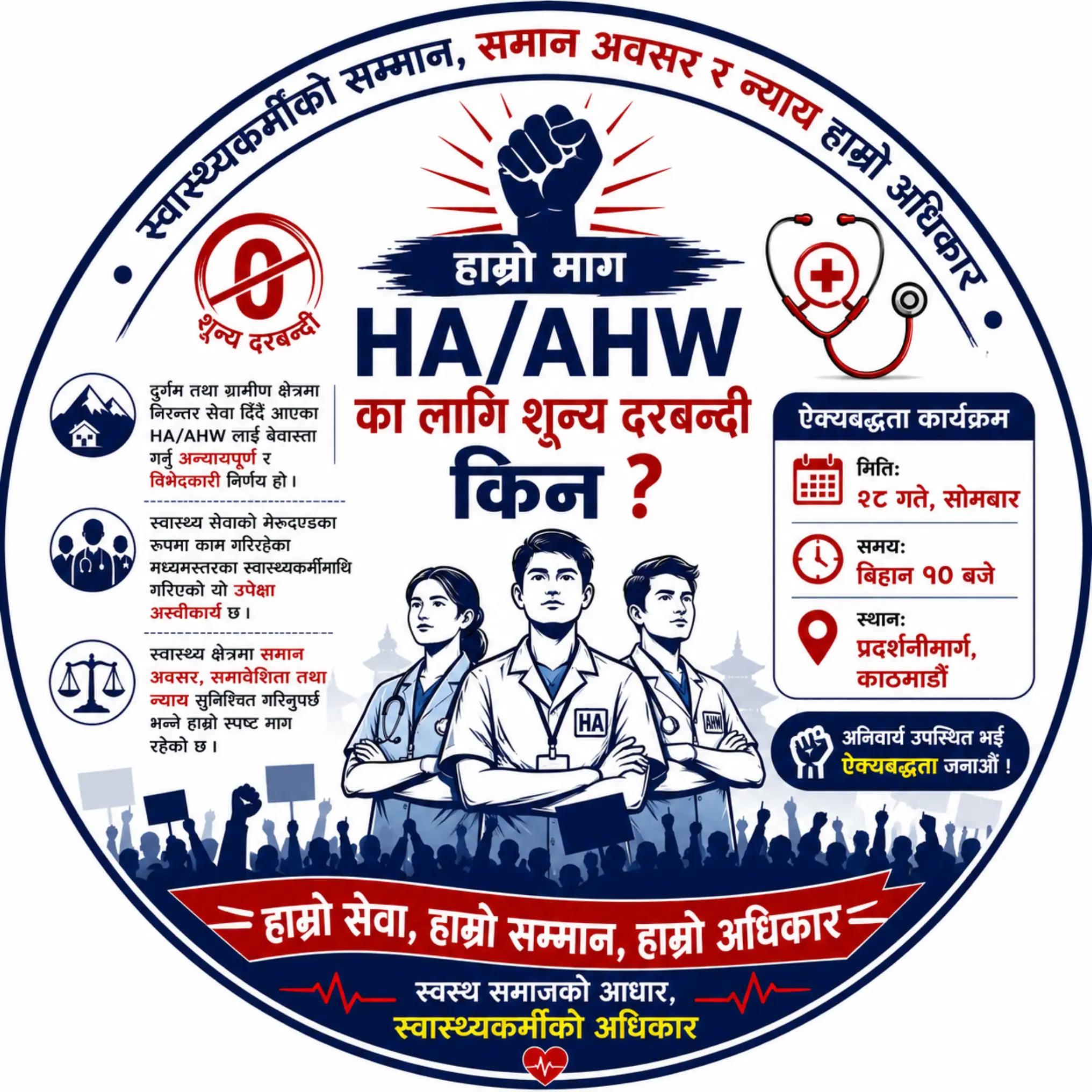 @नविन शर्मा 👊