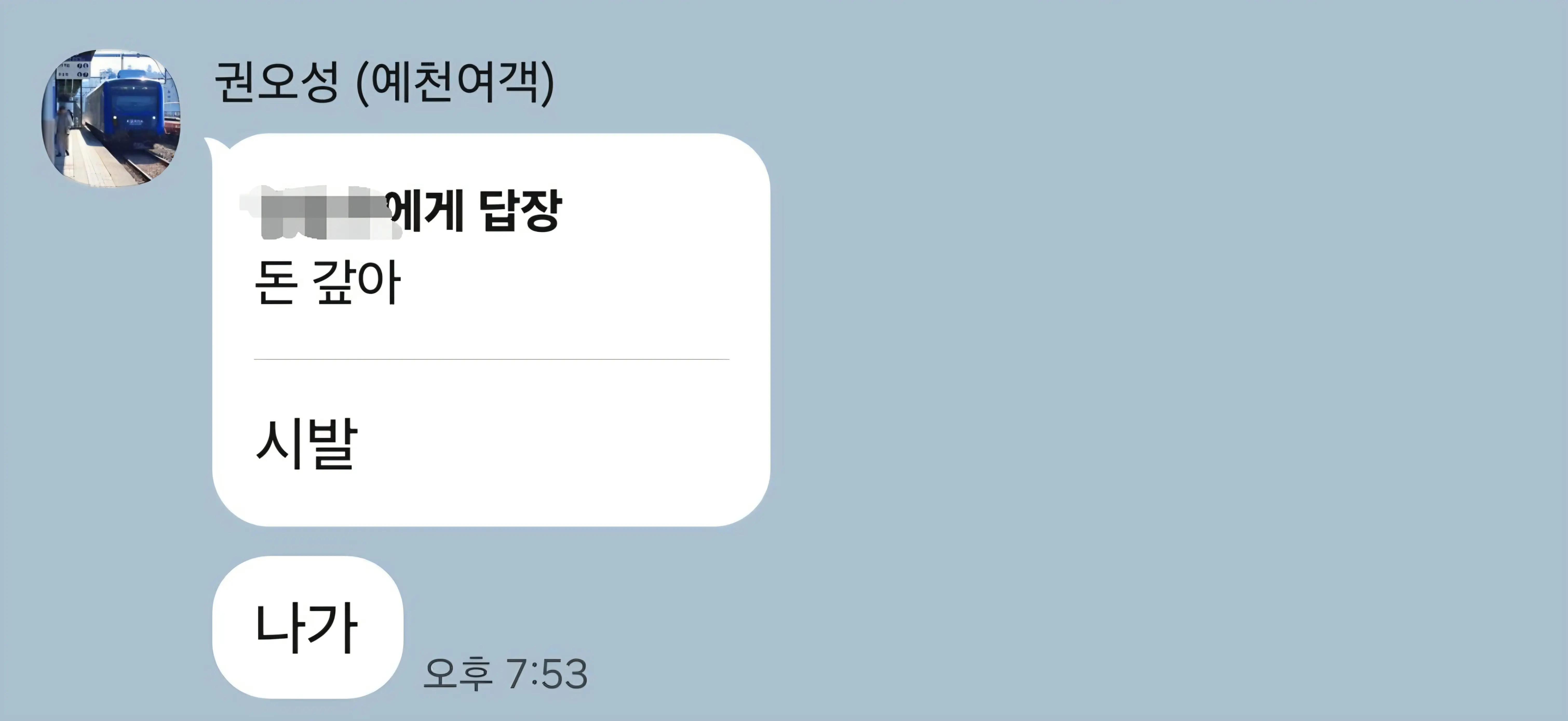 @울산482