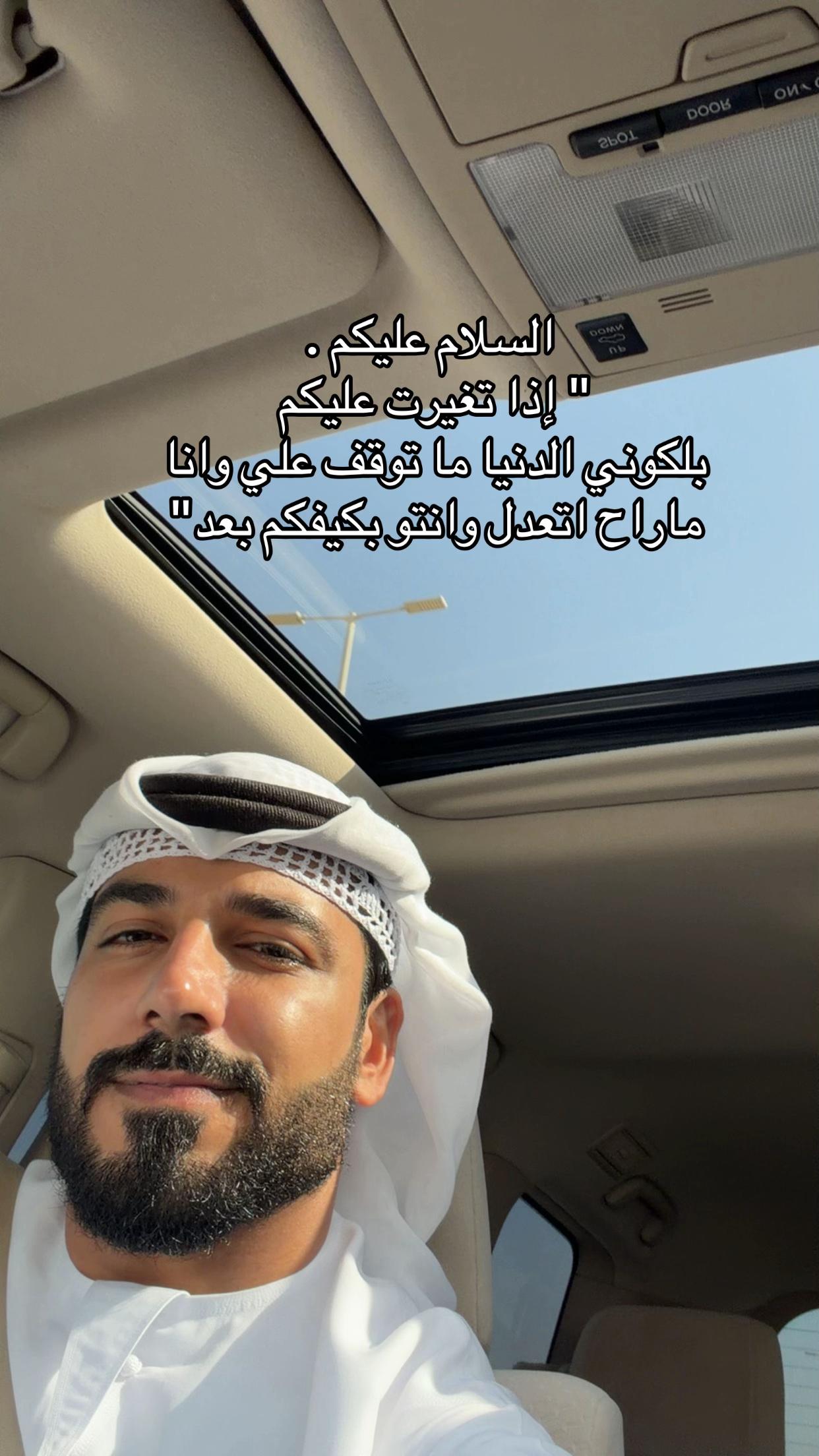 @Saoud👨🏽&zwj;🎨🎨