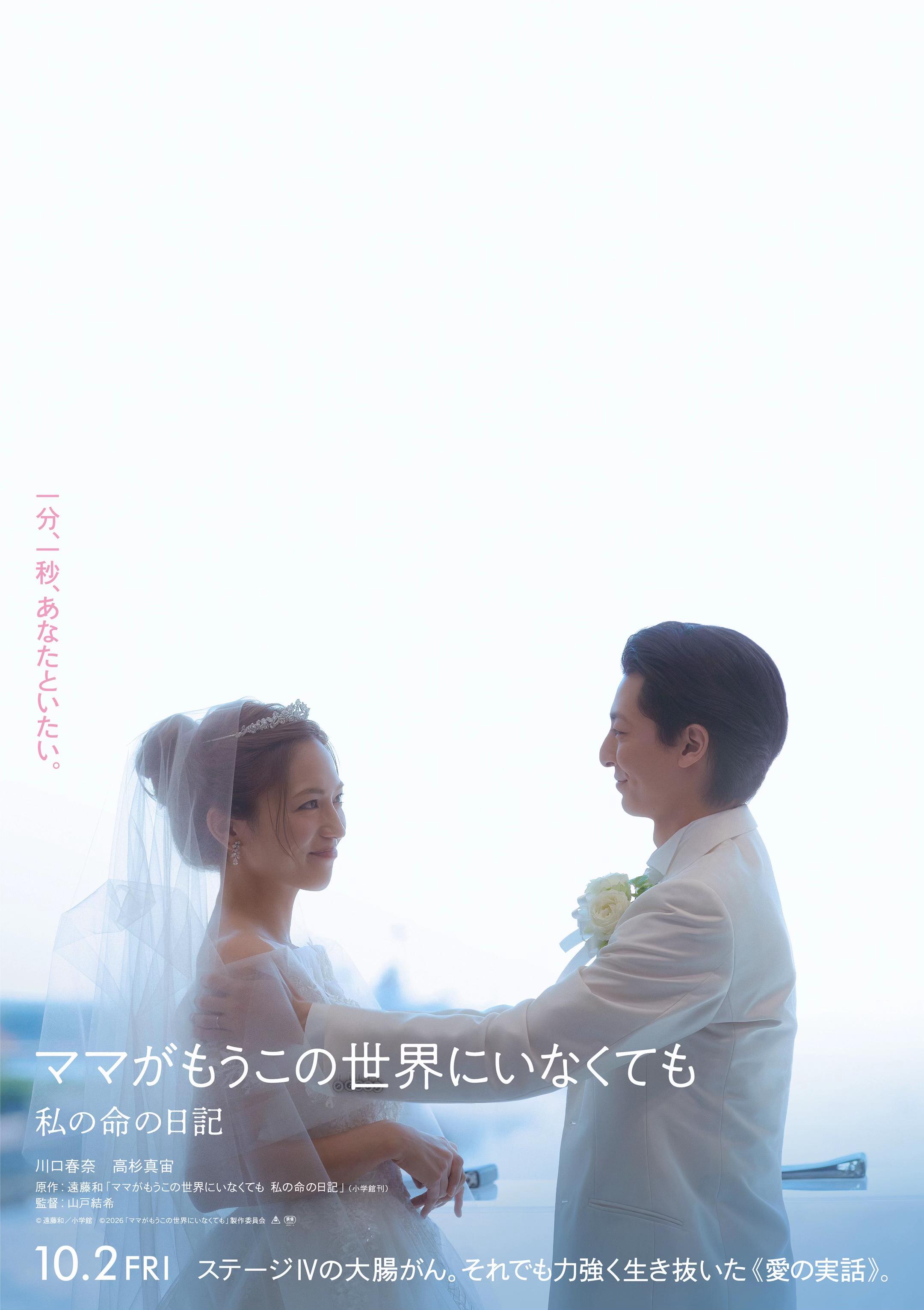 @東映映画 公式