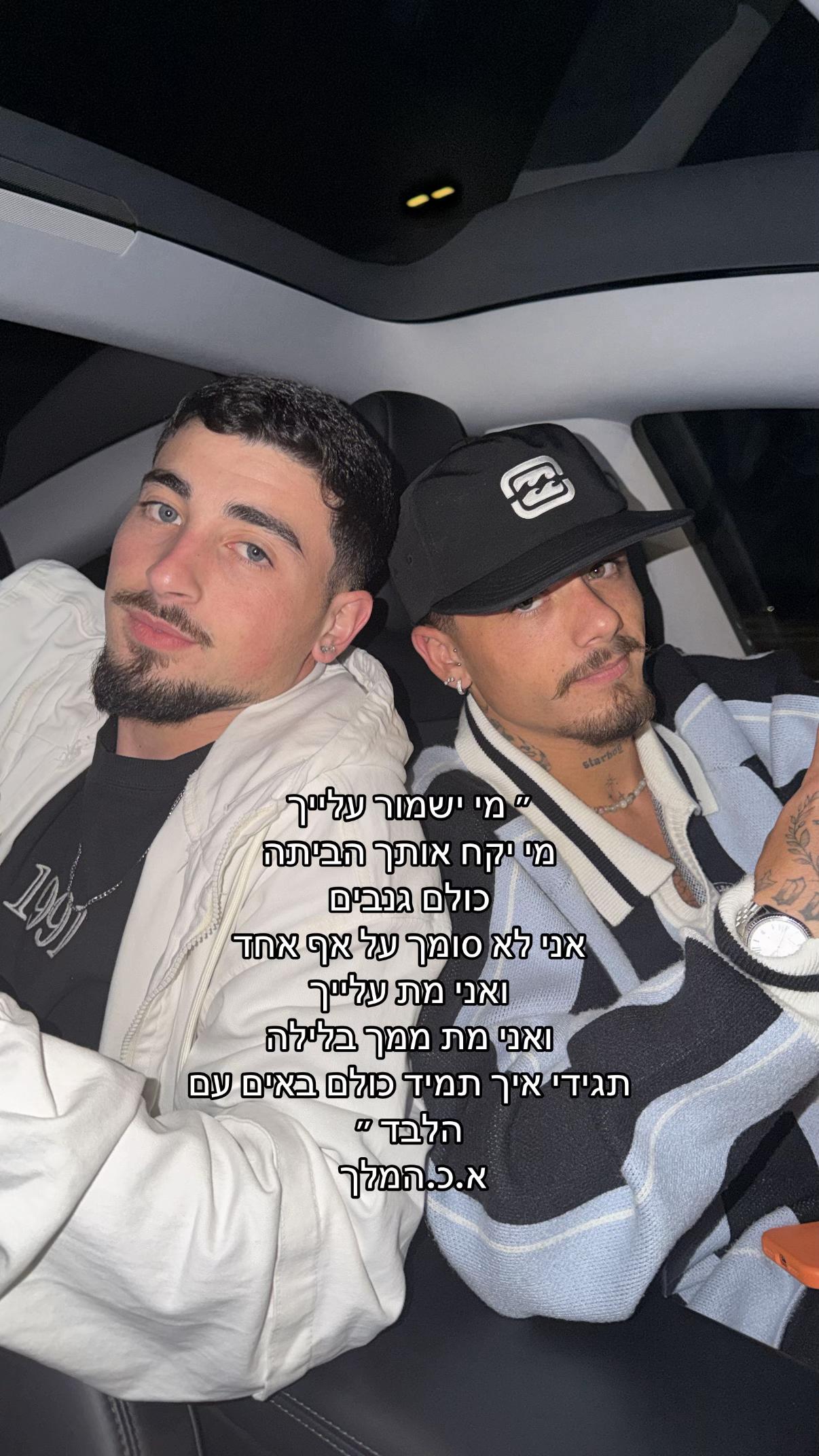 @Yanir dahan