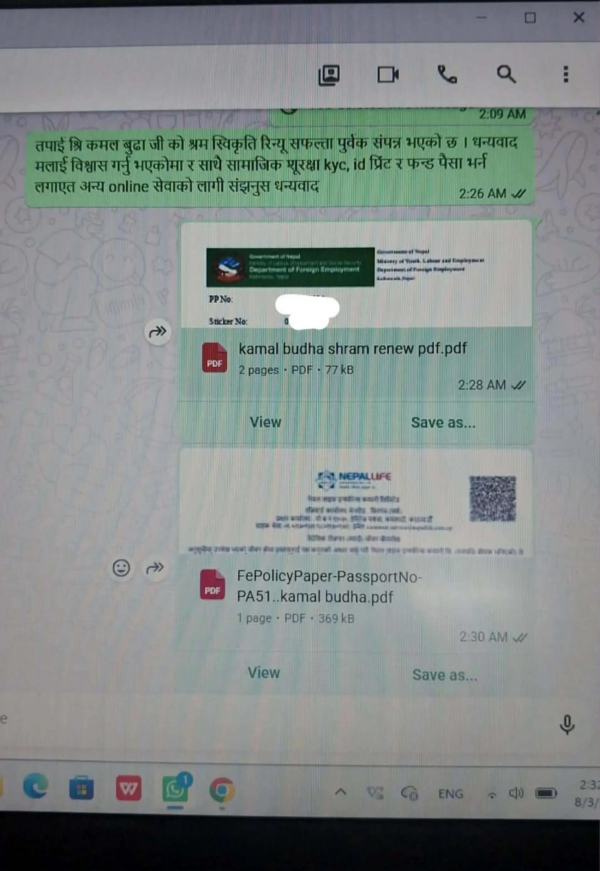 @@UR.RamTamang