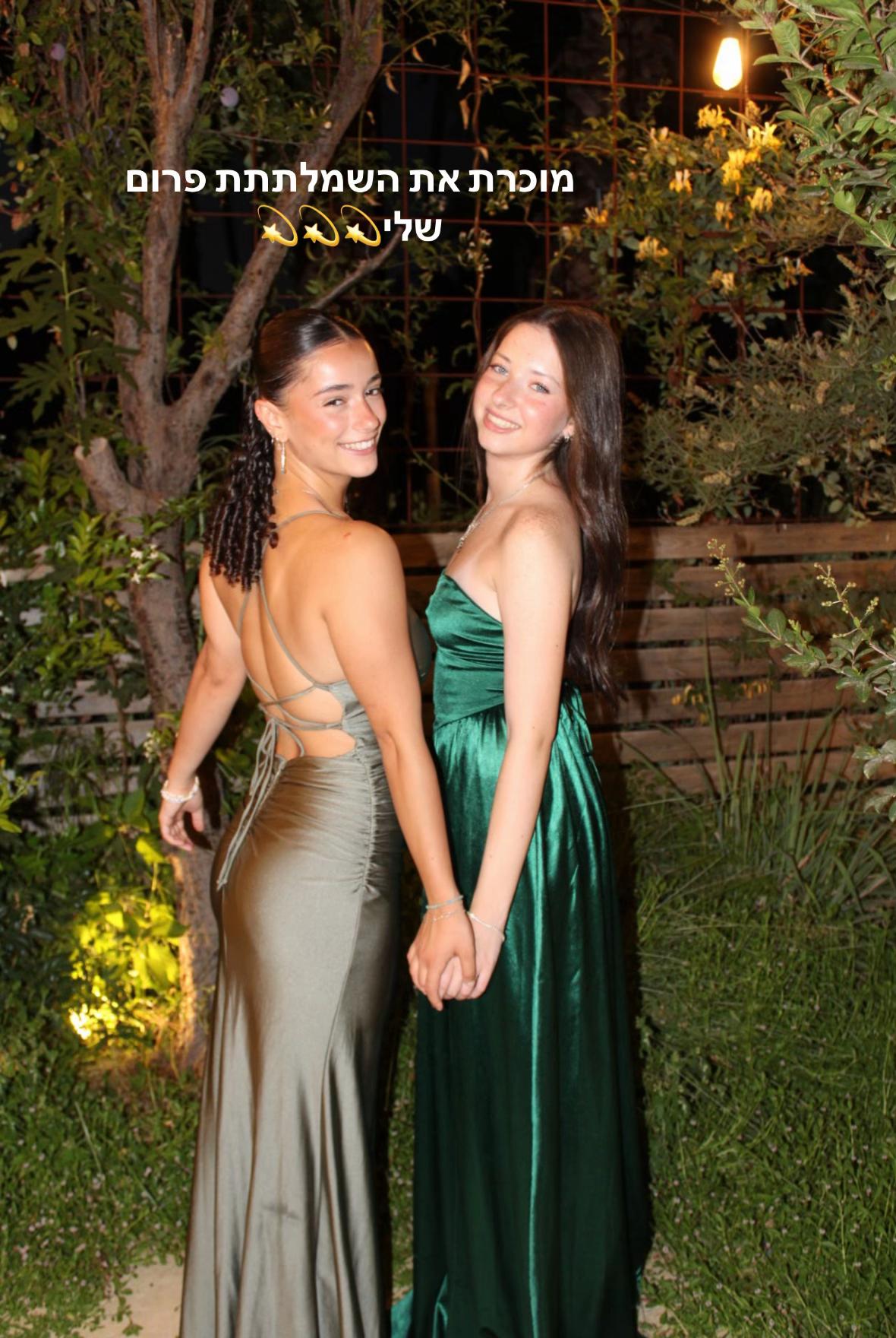 @shaked zosmanovich