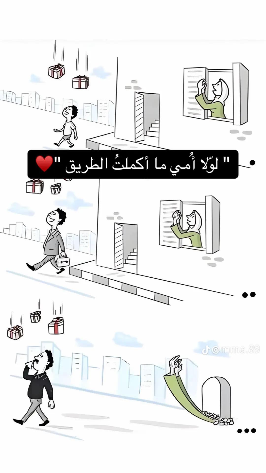 @احمد ابو زقيم الصنقري