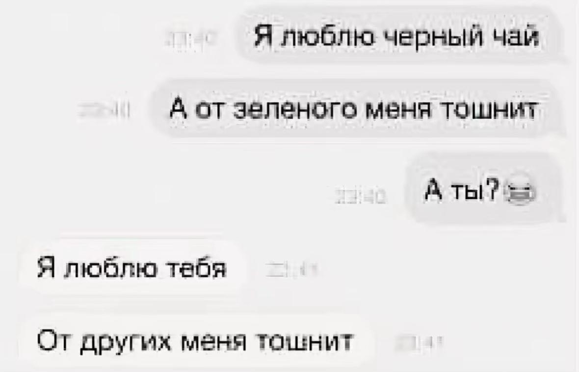 @секайвампира