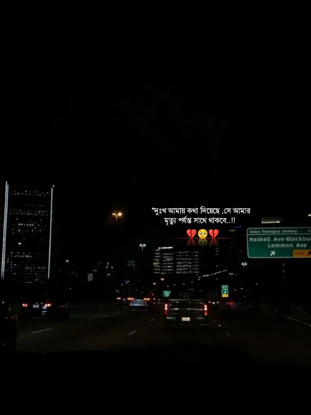 @&mdash; বেলা ফুরাবার আগে&bull;&bull;&middot;💔