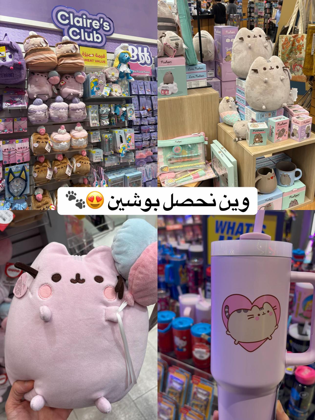 @Teemiie ✨