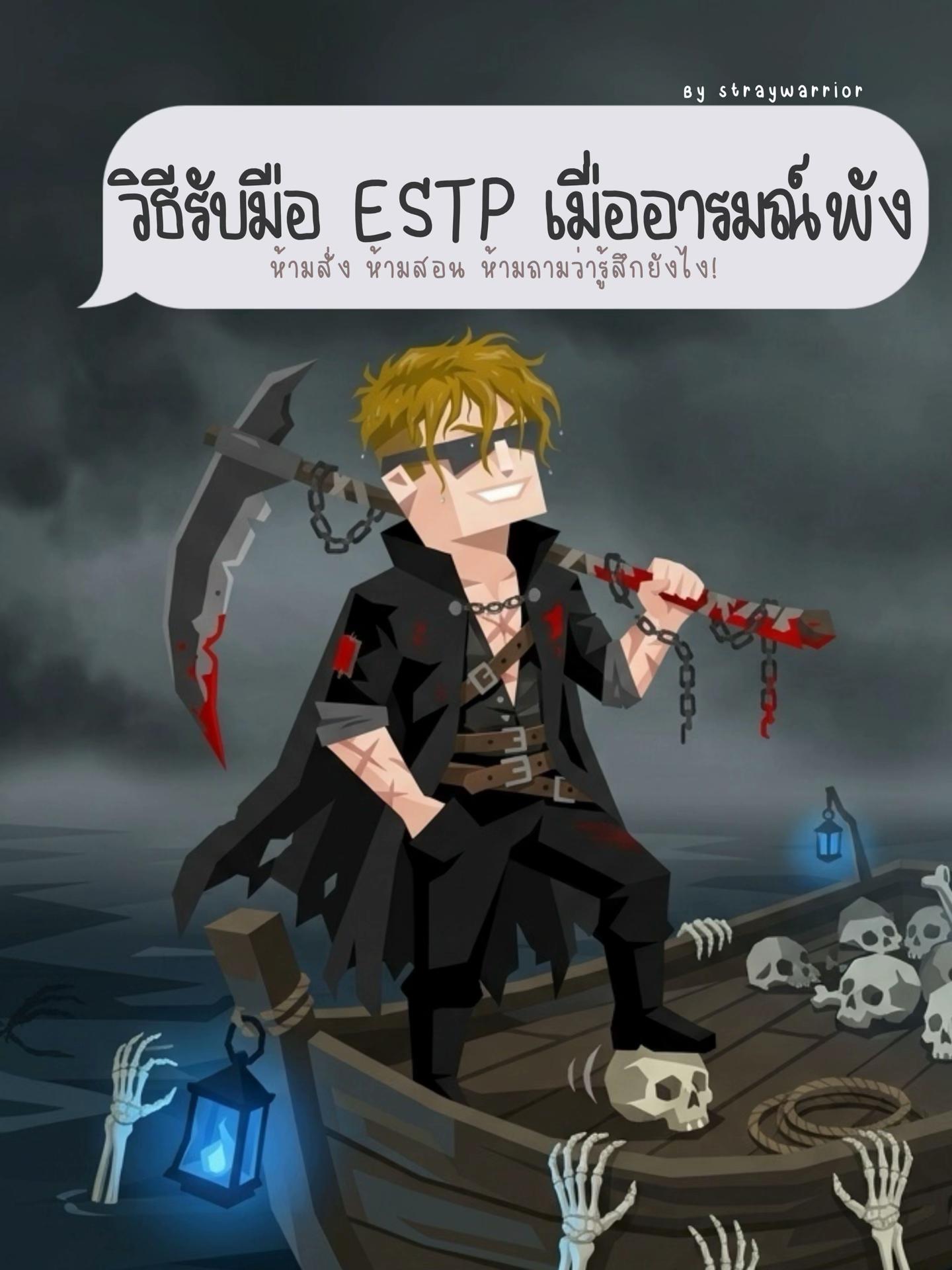 @นักรบแมวจร🍰