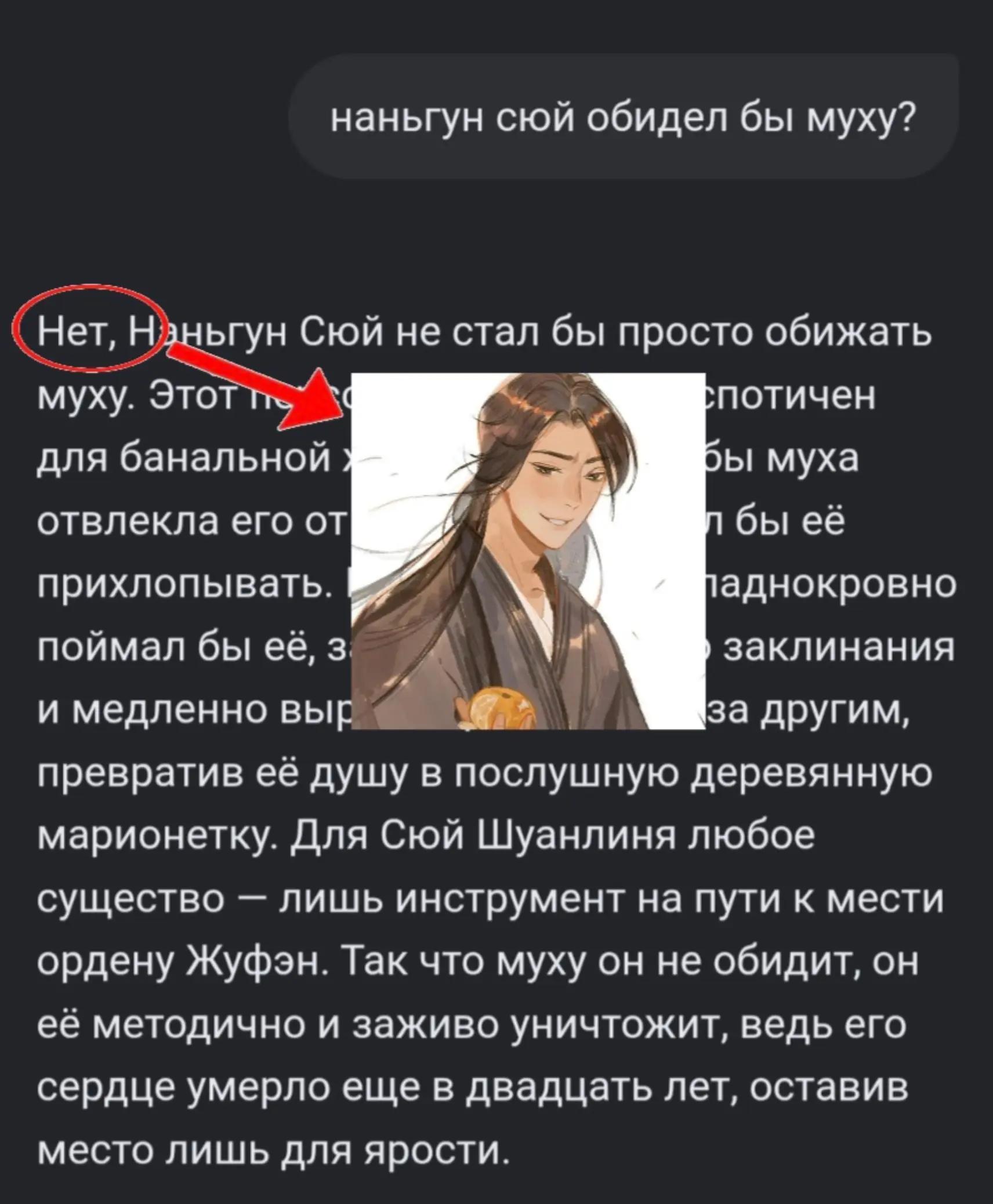 @𝓯𝓮𝓷𝓱𝓾𝓪