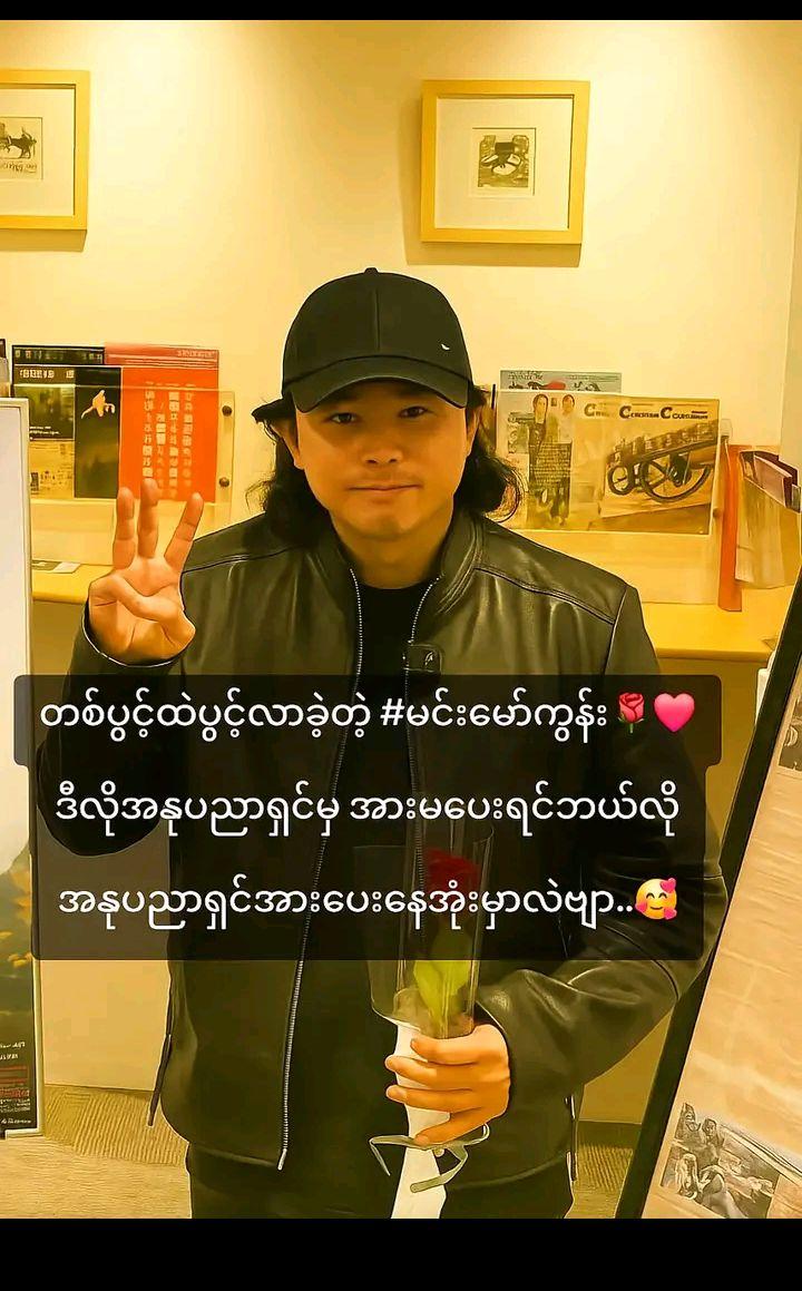 @꧁❤༺14/Mother's son, Daeng༺❤꧂
