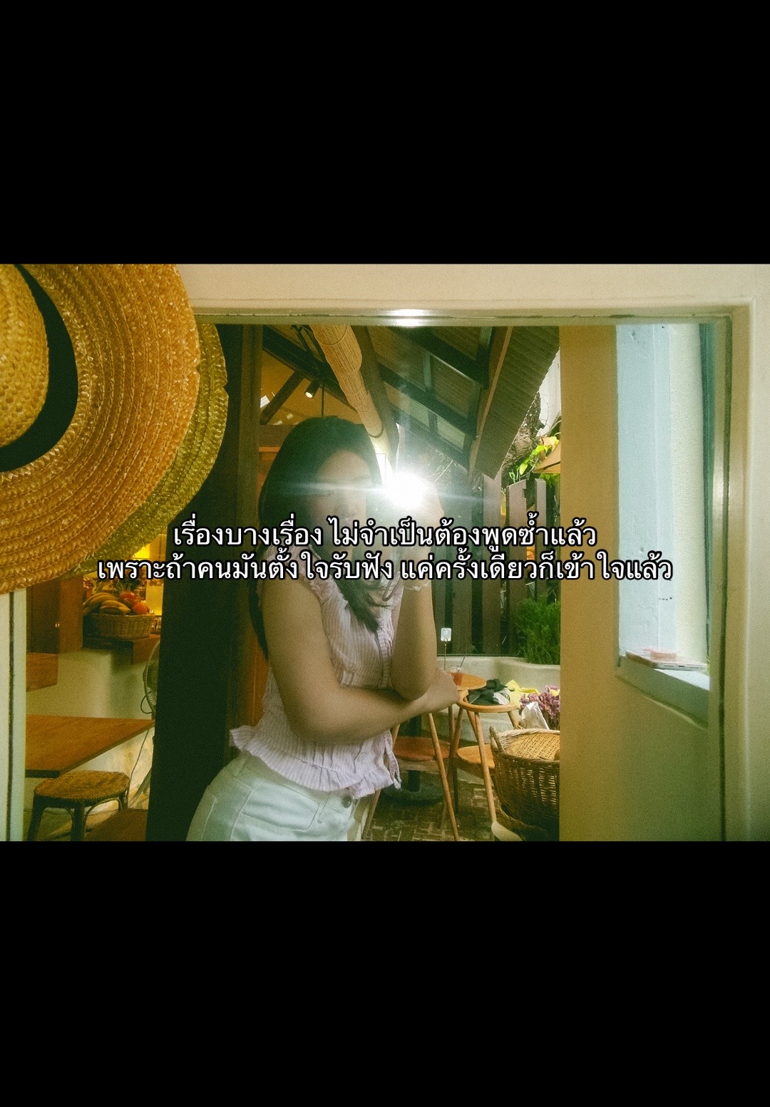 @สามสิงหาาาา