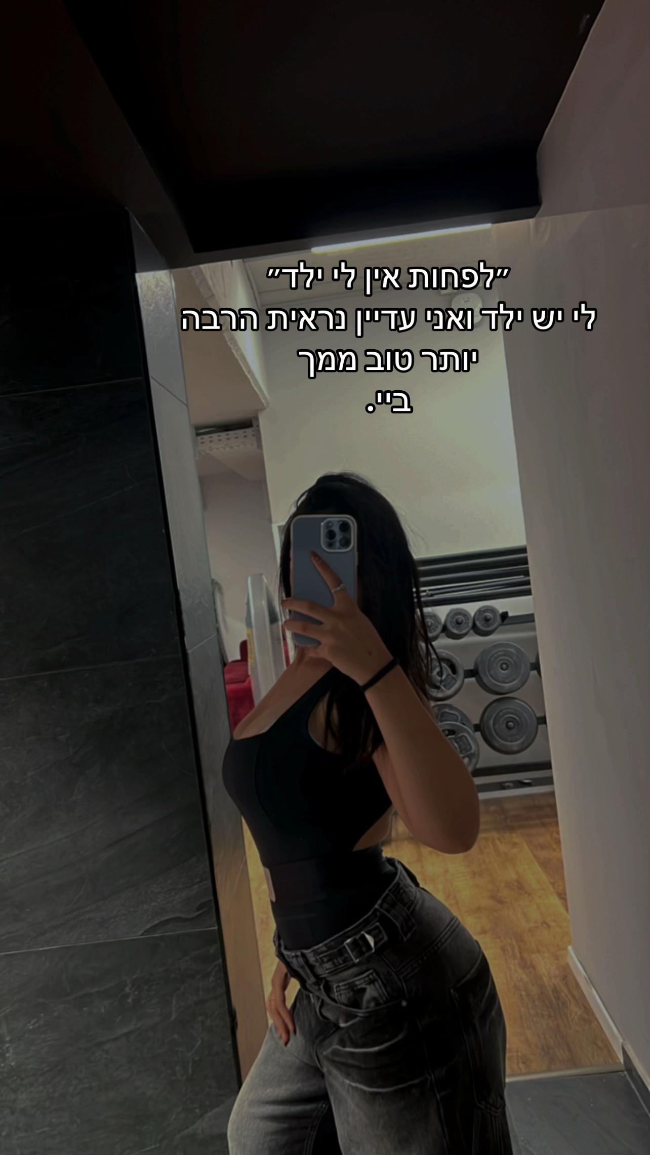 @rebecka_hasid