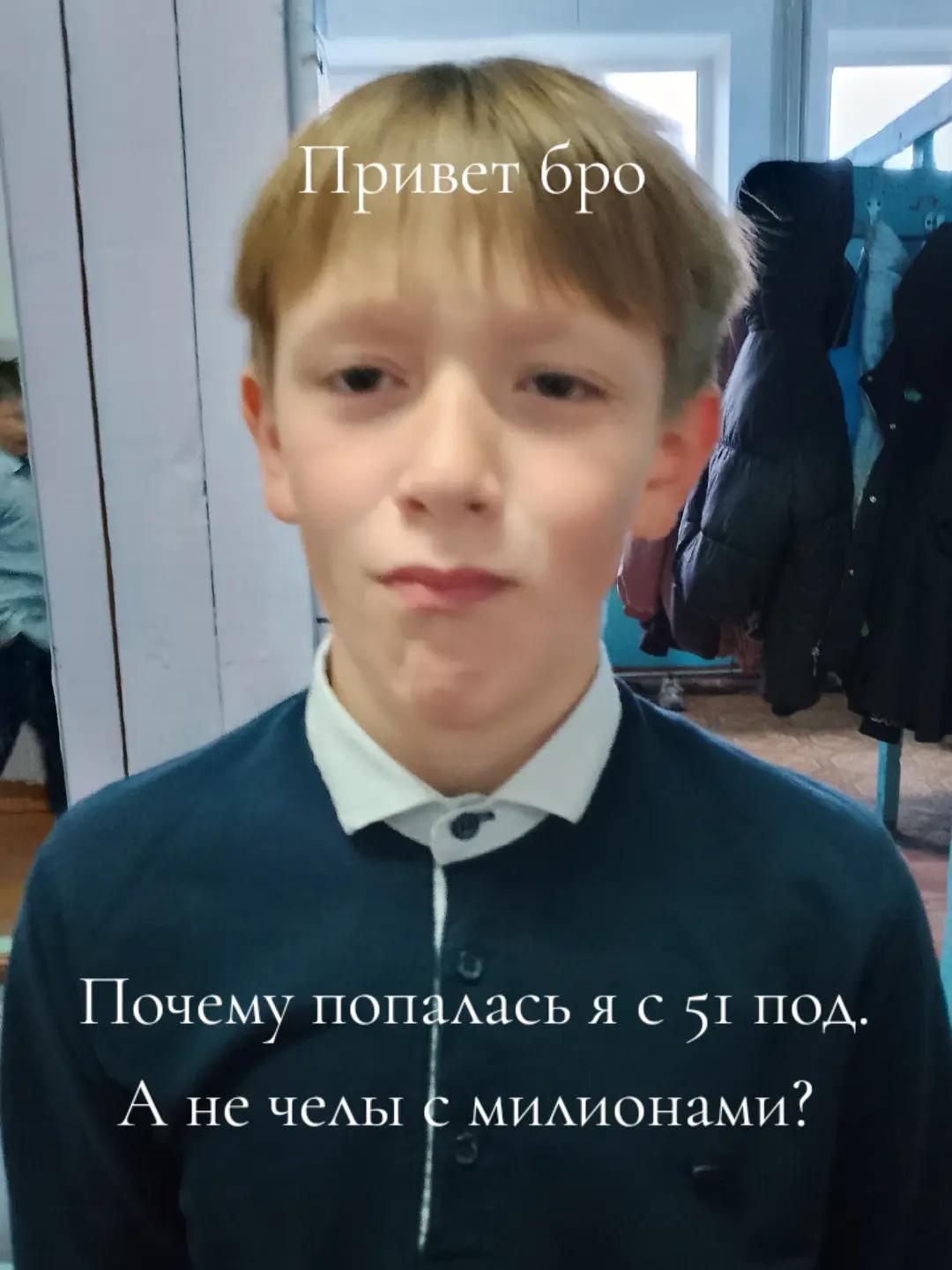 @Ну тип я хз