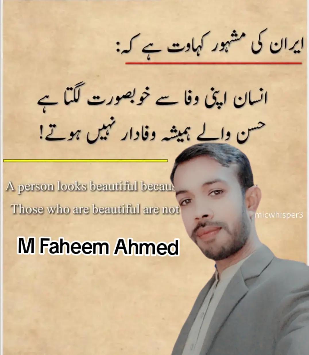 @M Faheem Ahmed