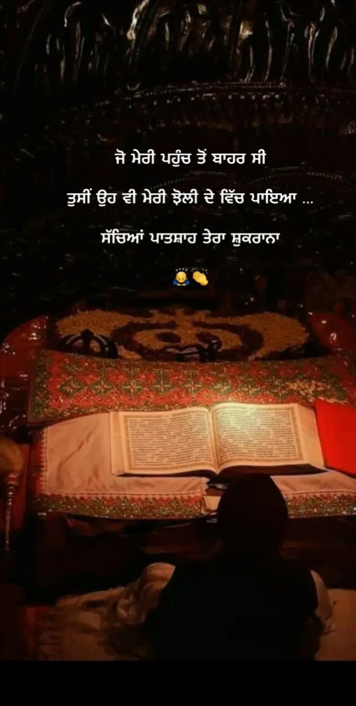 @sai ram