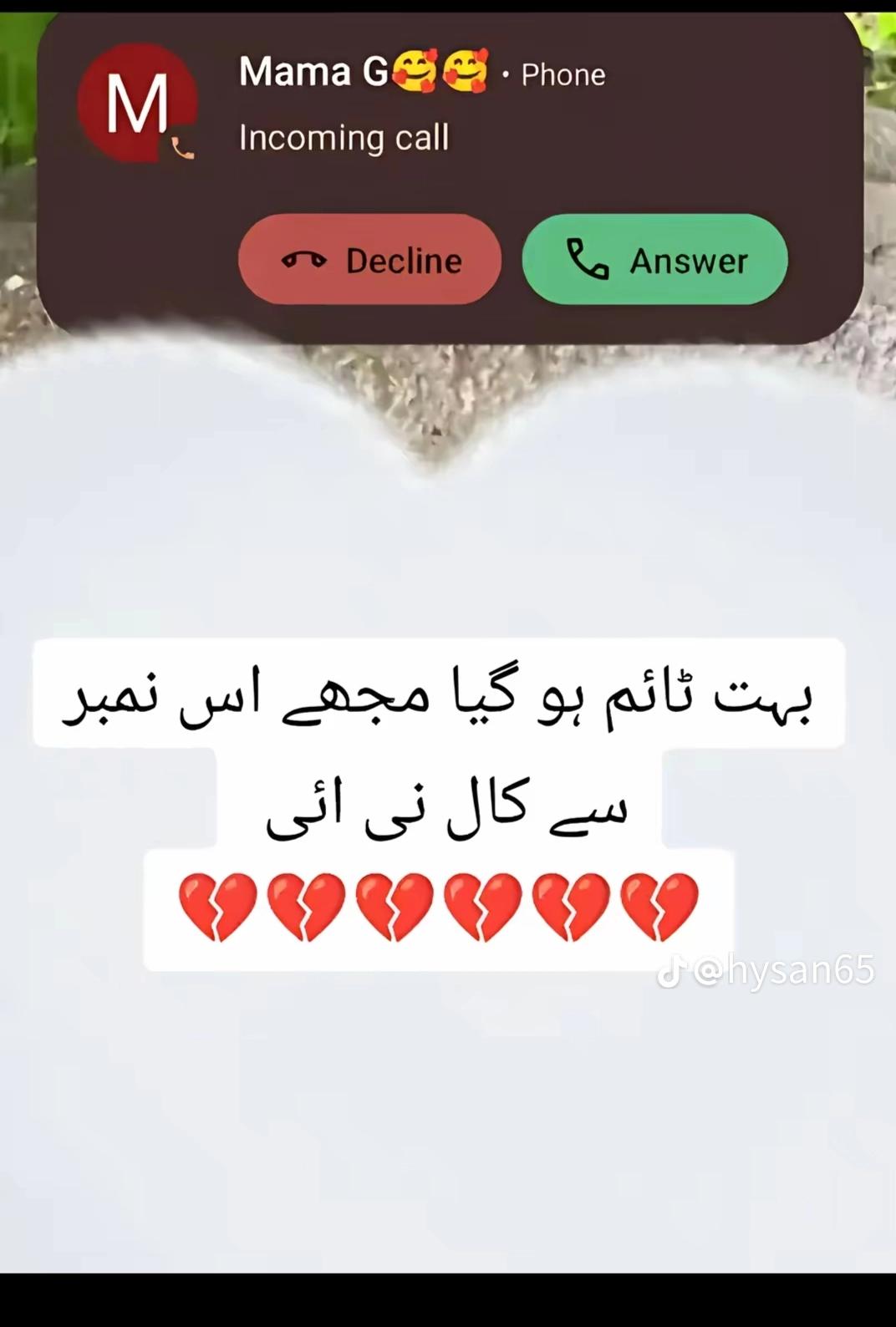 @❤️Mian💫🇵🇰🇸🇦