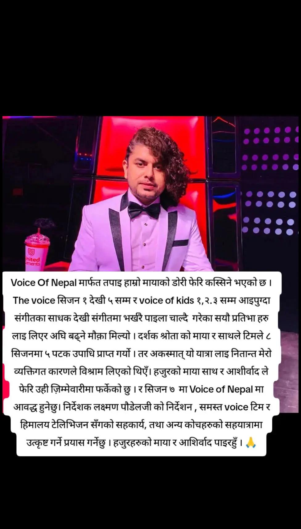@Team-pramod kharelfanpage