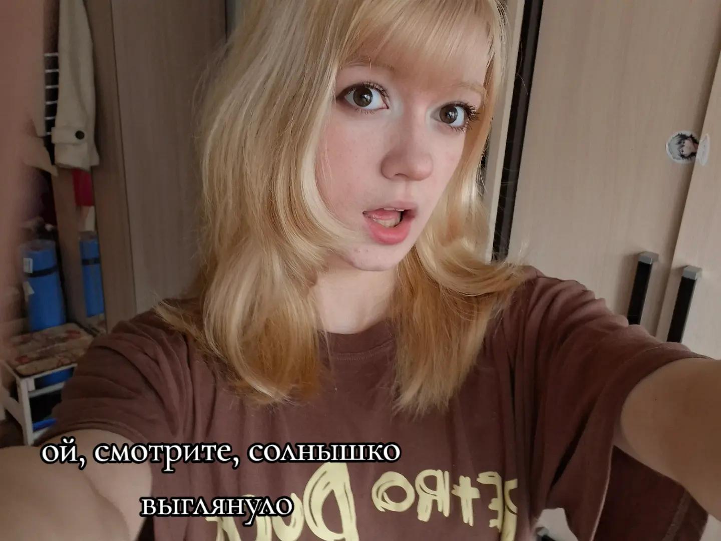 @мейкуша