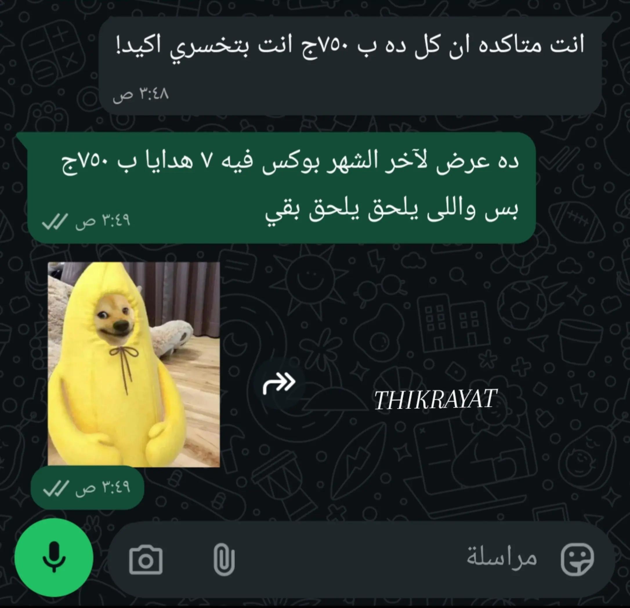 @ذكريات🎁💫