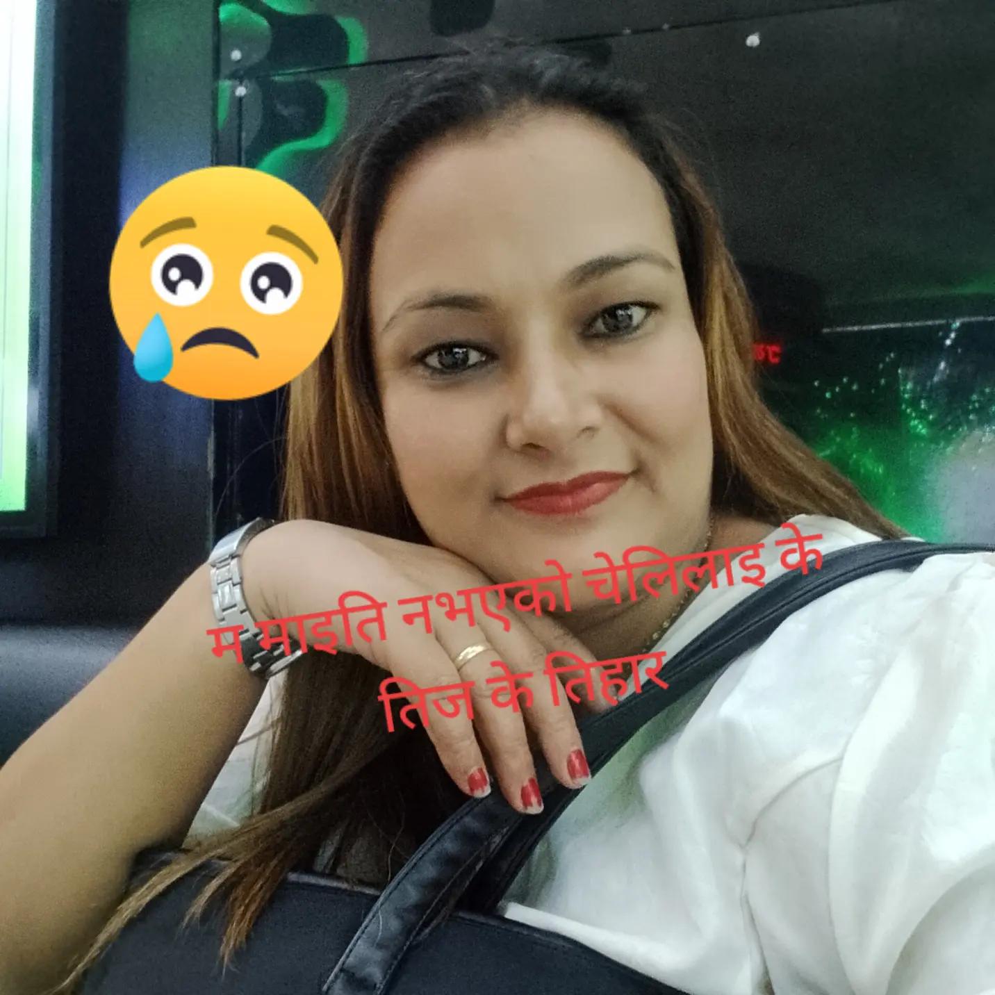 @🧿Karki Aarju🧿🇳🇵