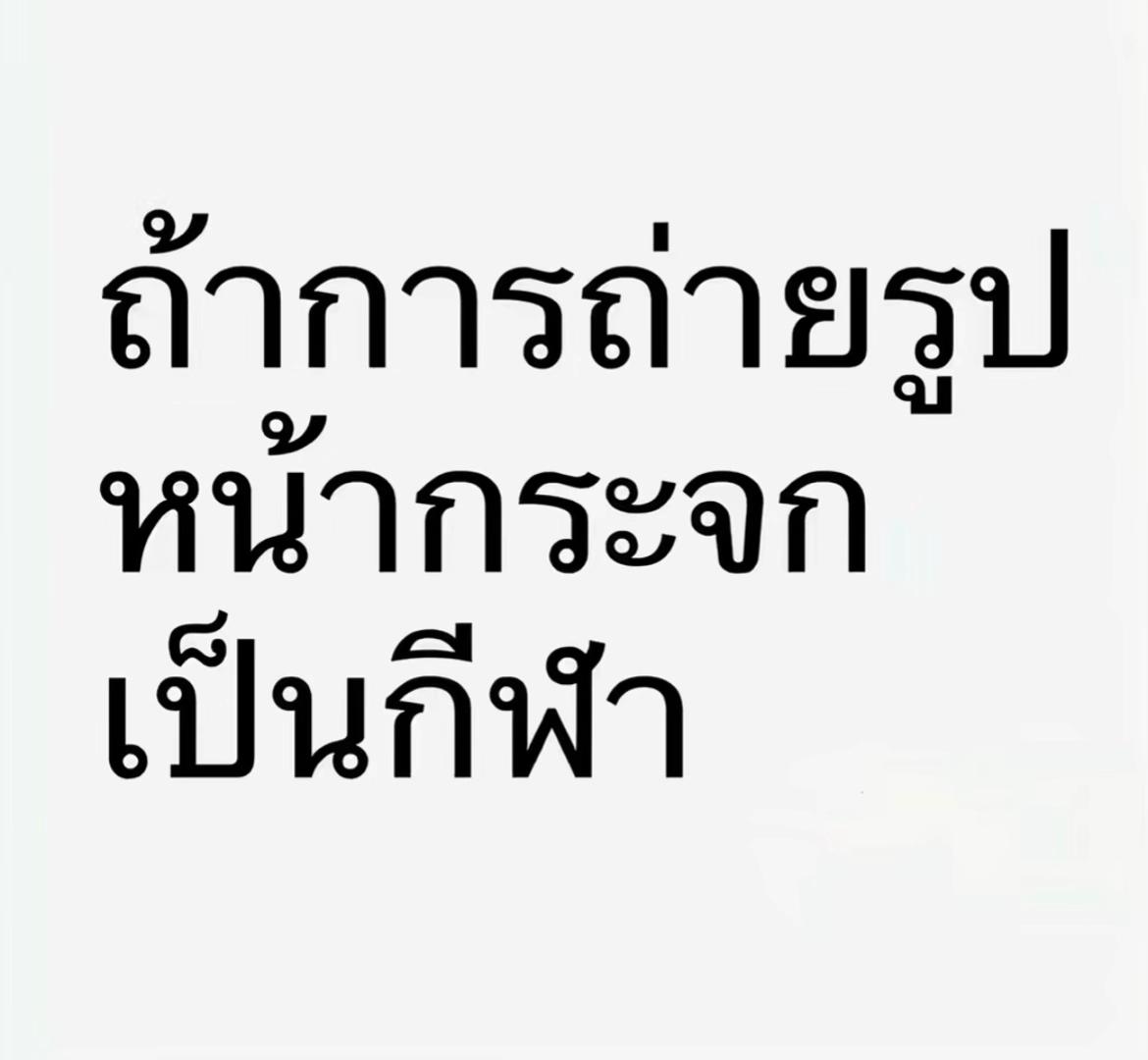 @โอมมายก๊อด