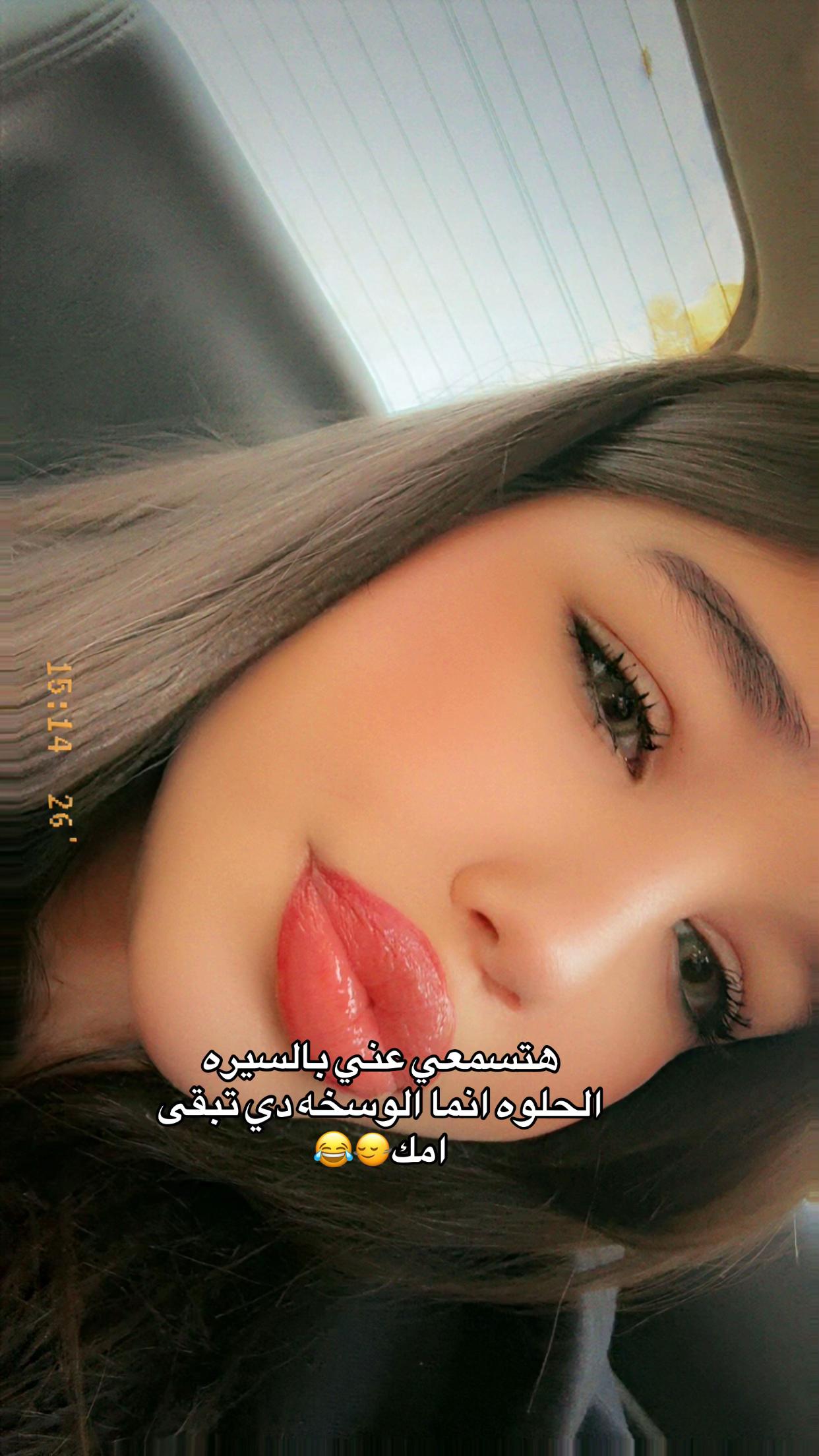 @lily shady