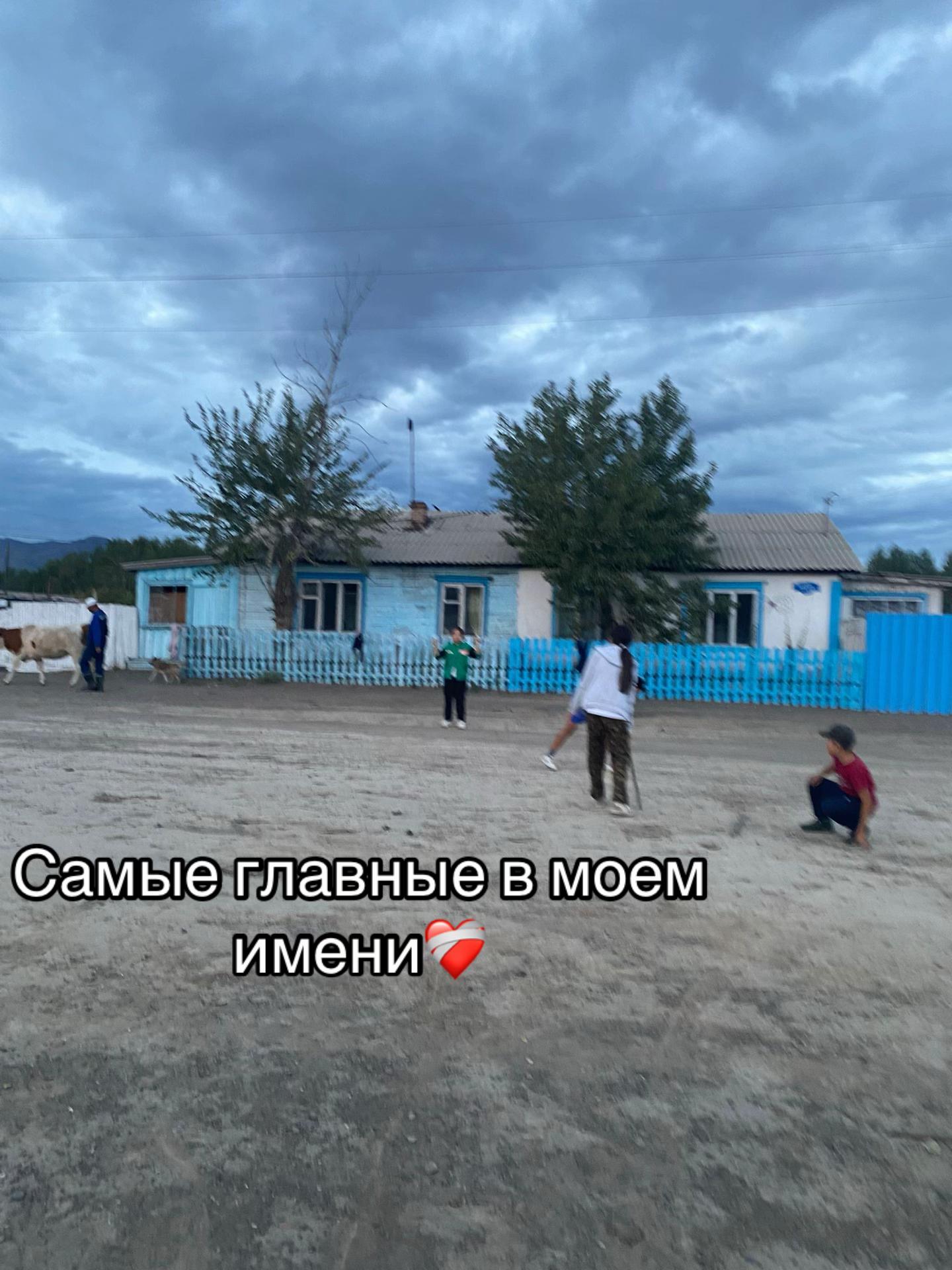 @Каринаховалыг