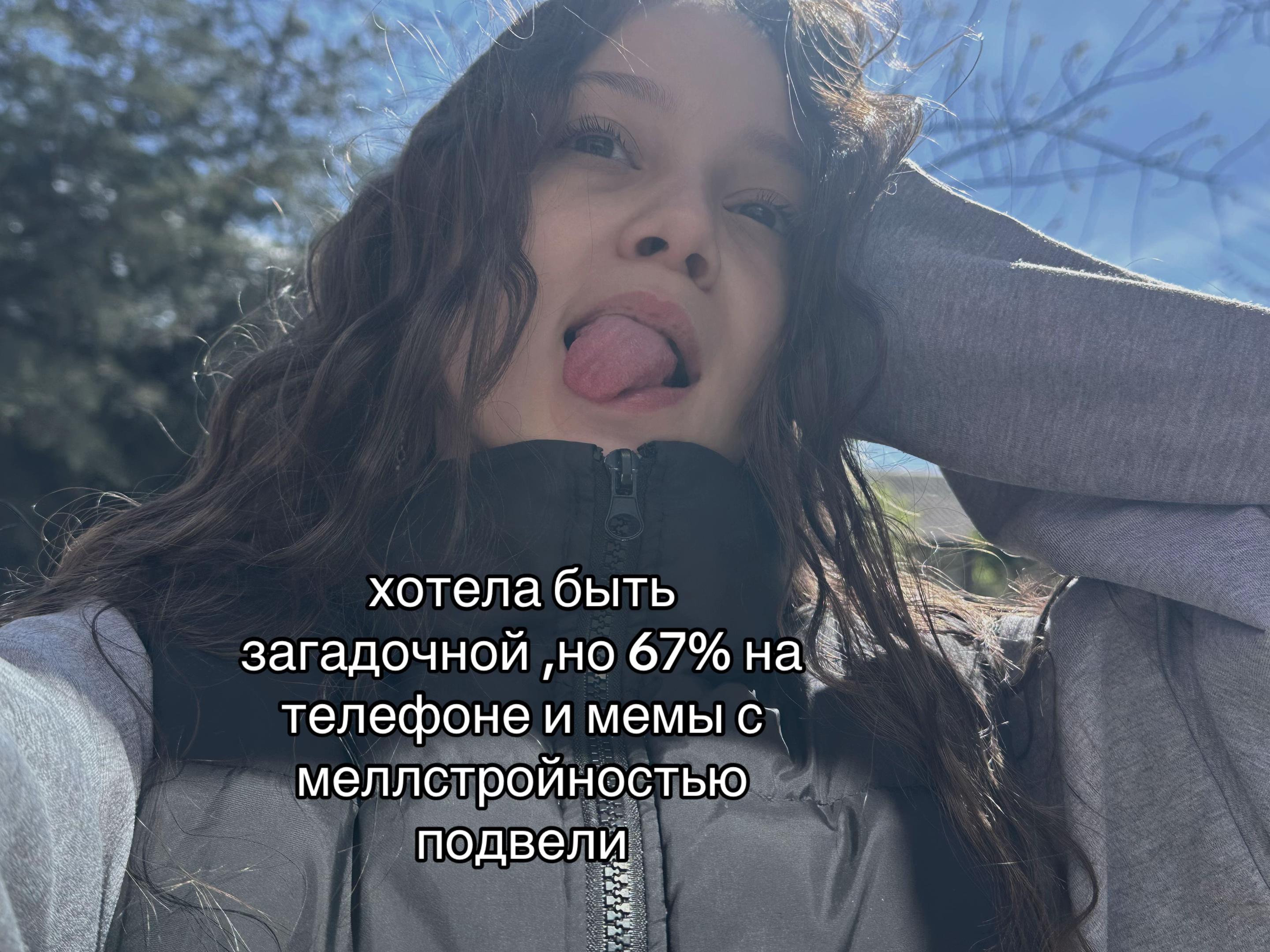 @эмилька