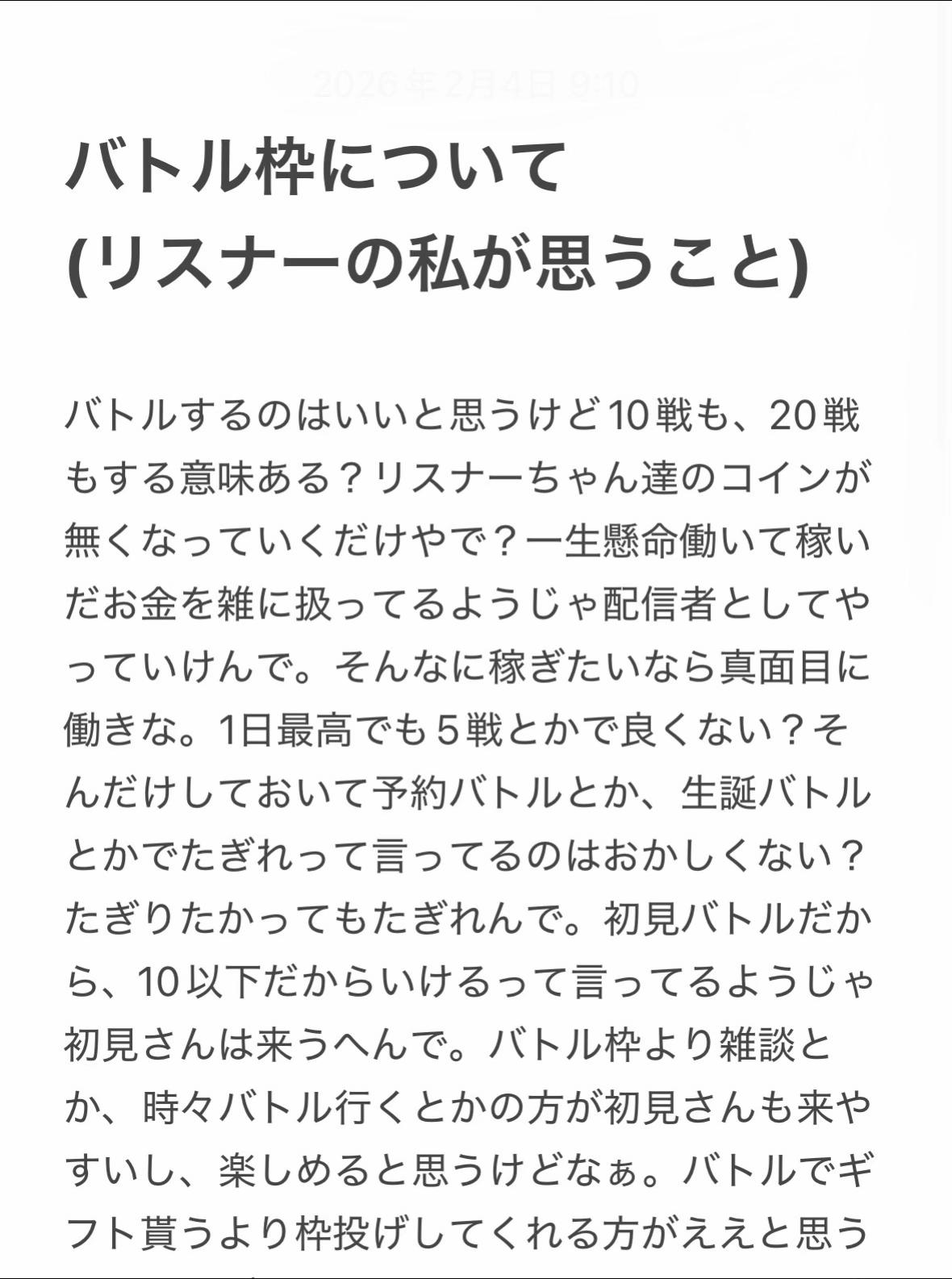 @🐸🍴のがっぱここあ🐑🪽
