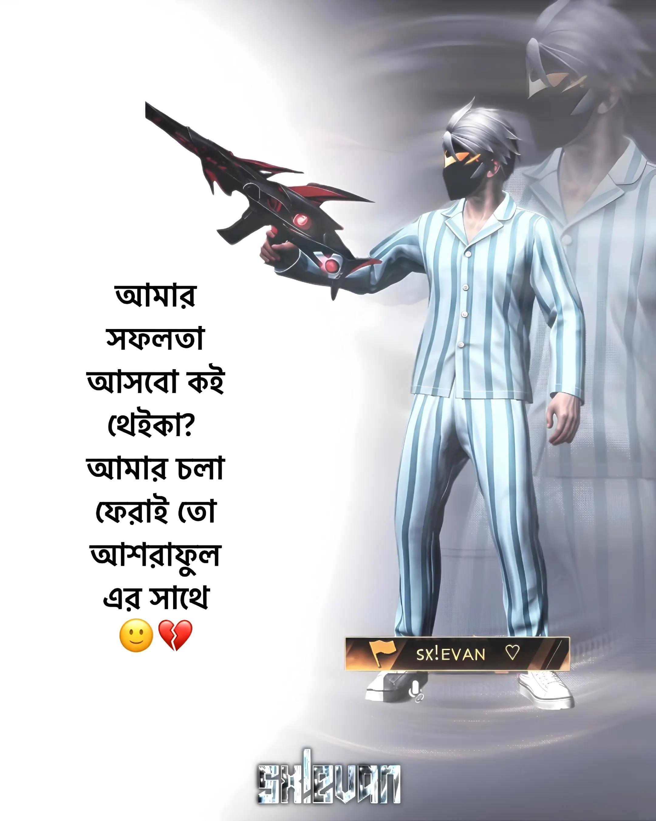 @⏤͟͟͞͞𝐄𝐯𝐚𝐧 🥡