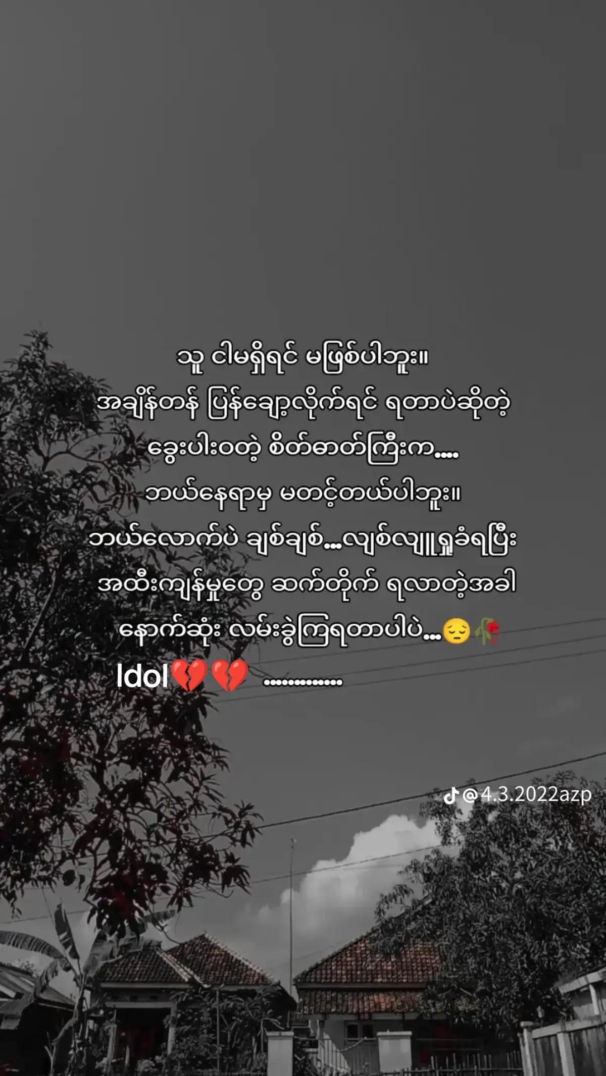 @Idol💔💔
