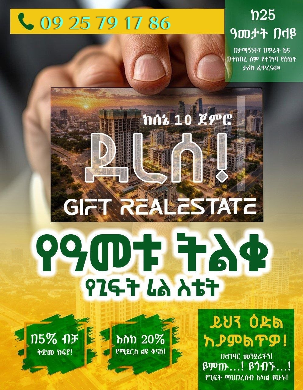 @Abe_homes