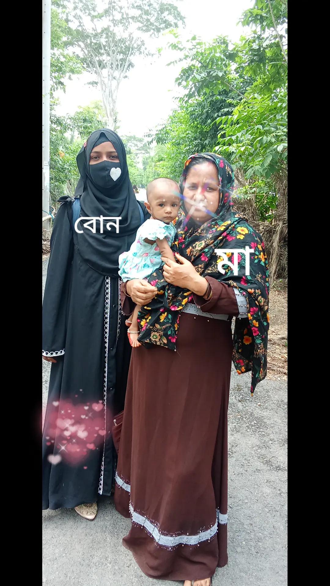 @❣️❣️❣️মন হারা পাখি ❣️❣️❣️