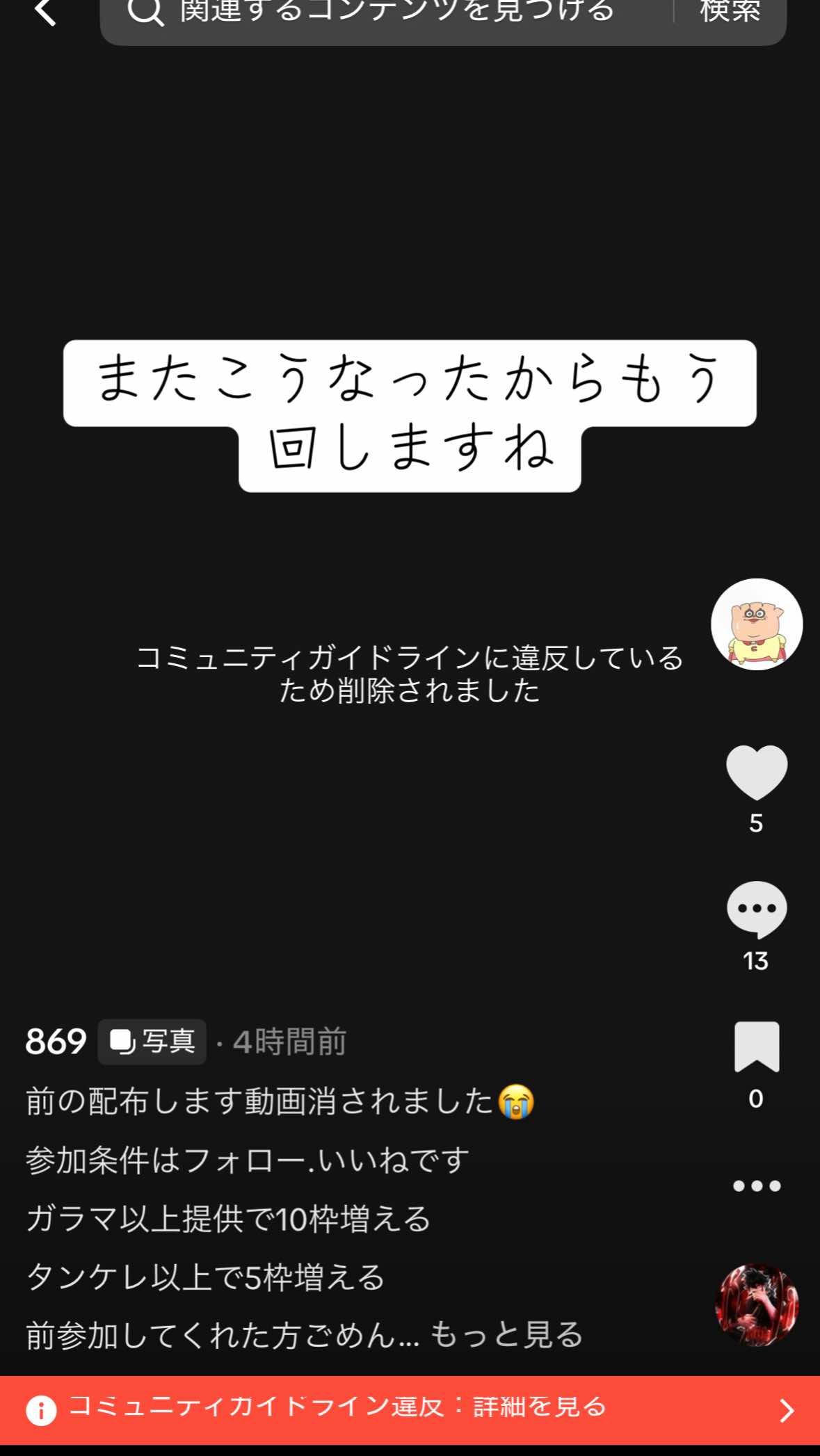@869