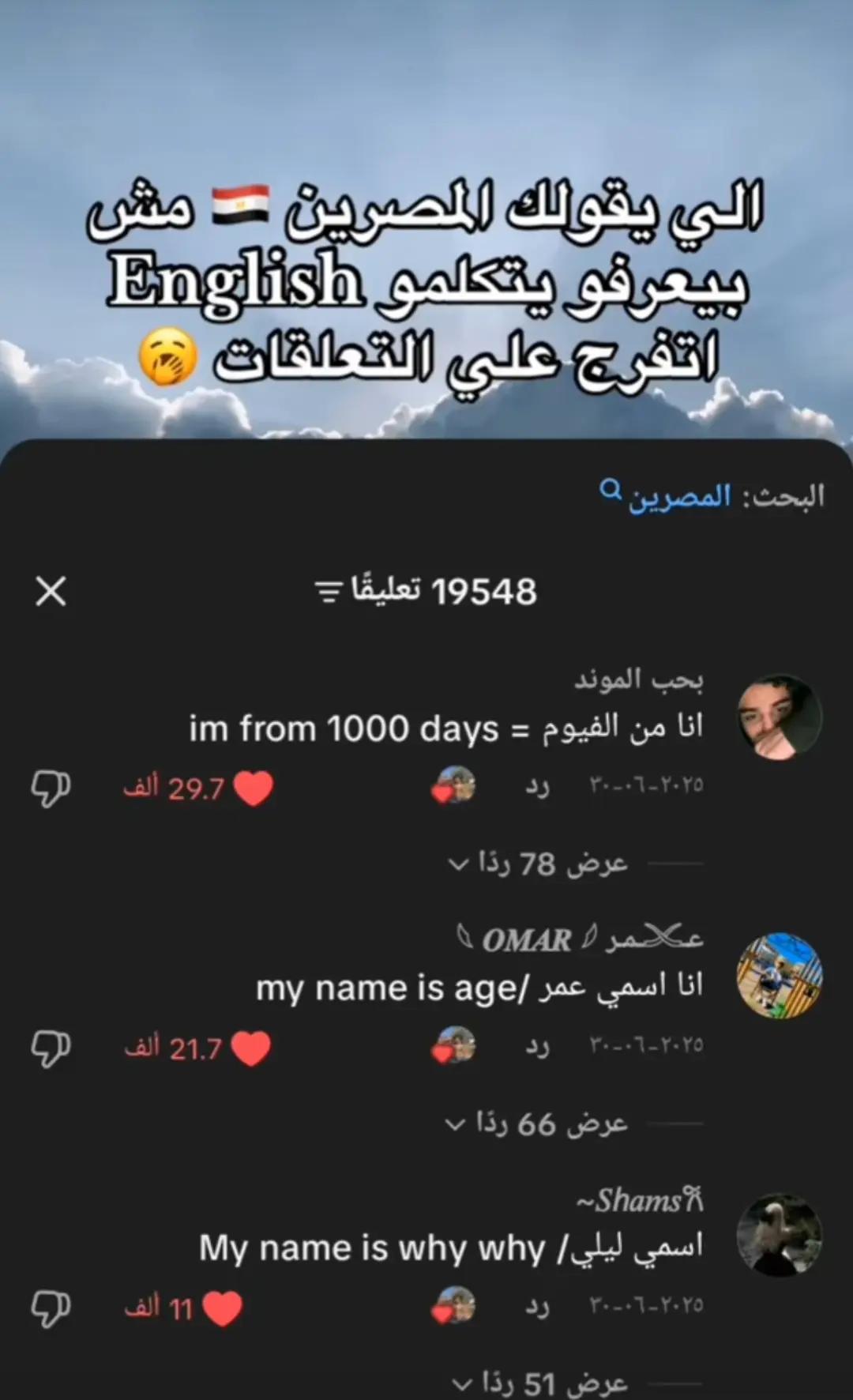 @♕ϻẸŘỖ♕🙈❤️
