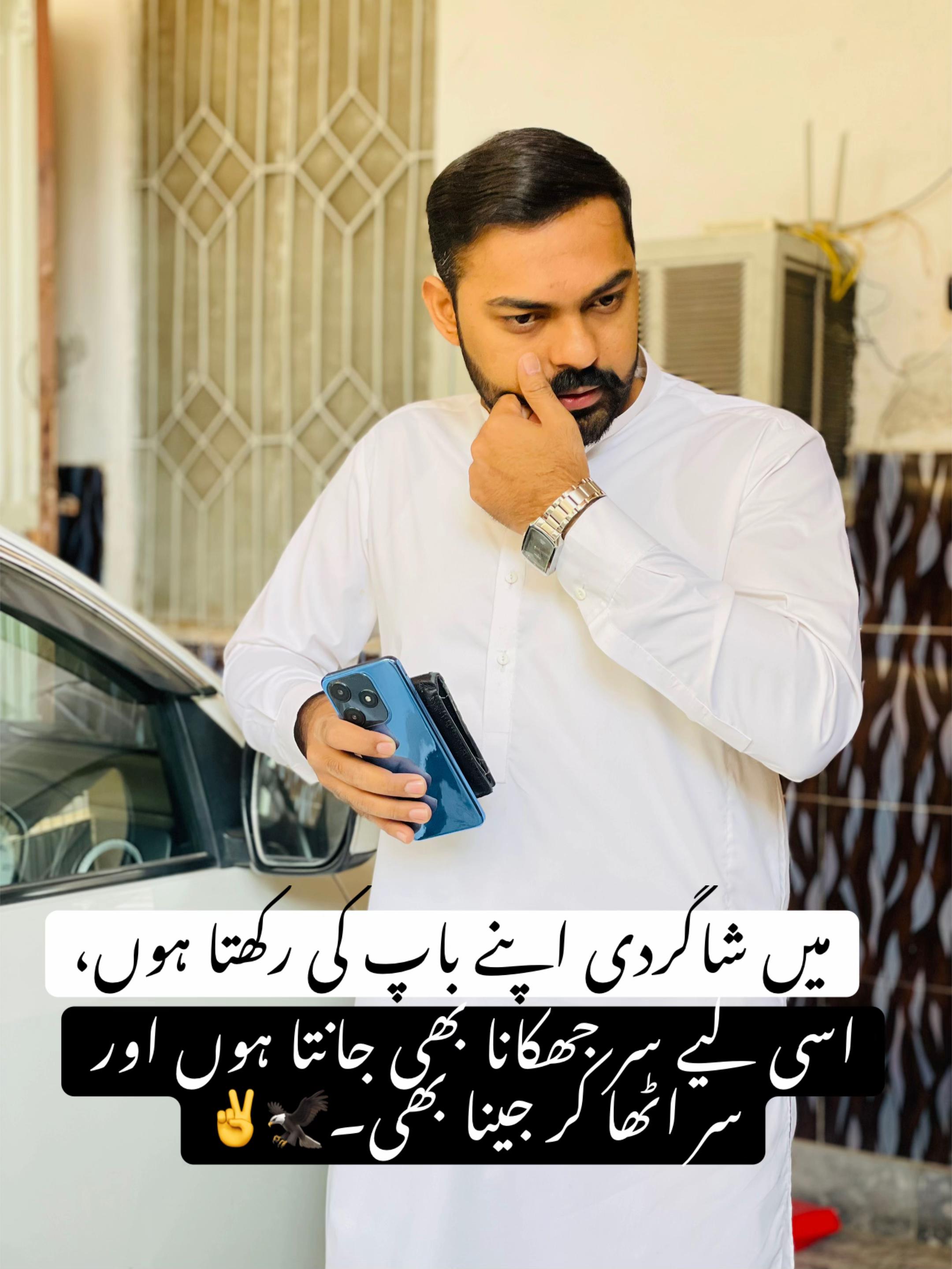 @Ipoint by Sardar Heera Jutt