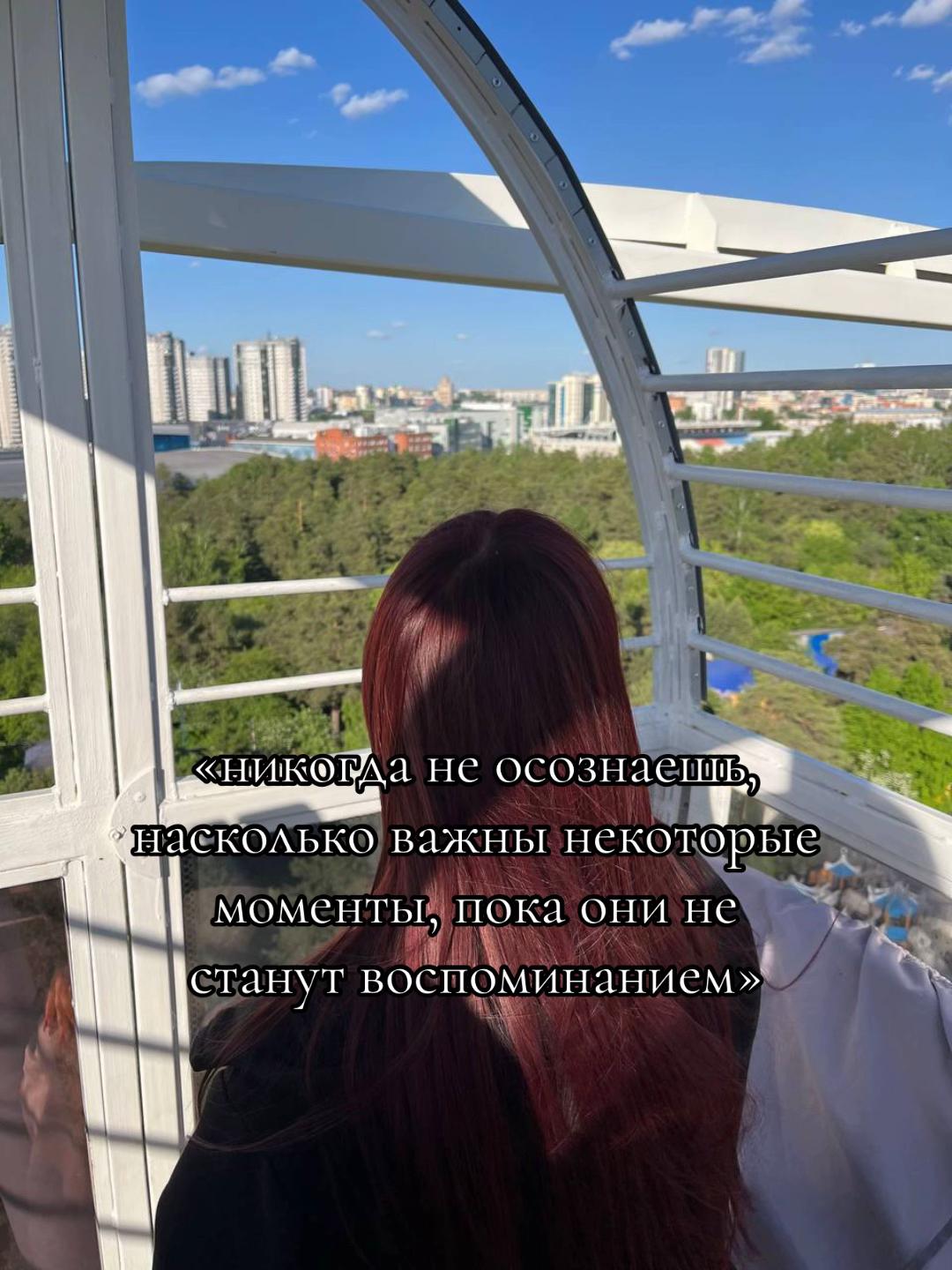 @алена