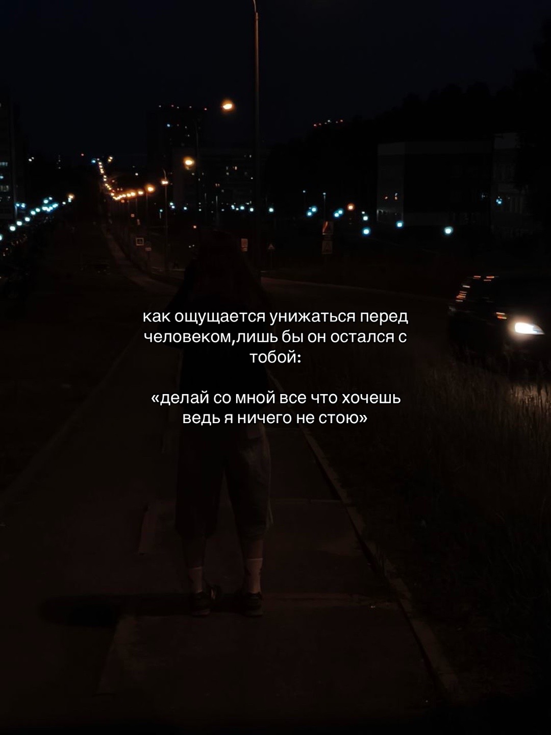 @кристинка?