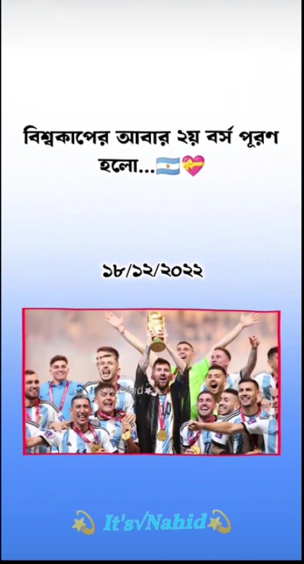 @miss you boss messi