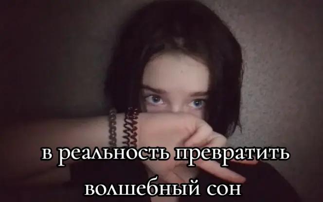 @Маля