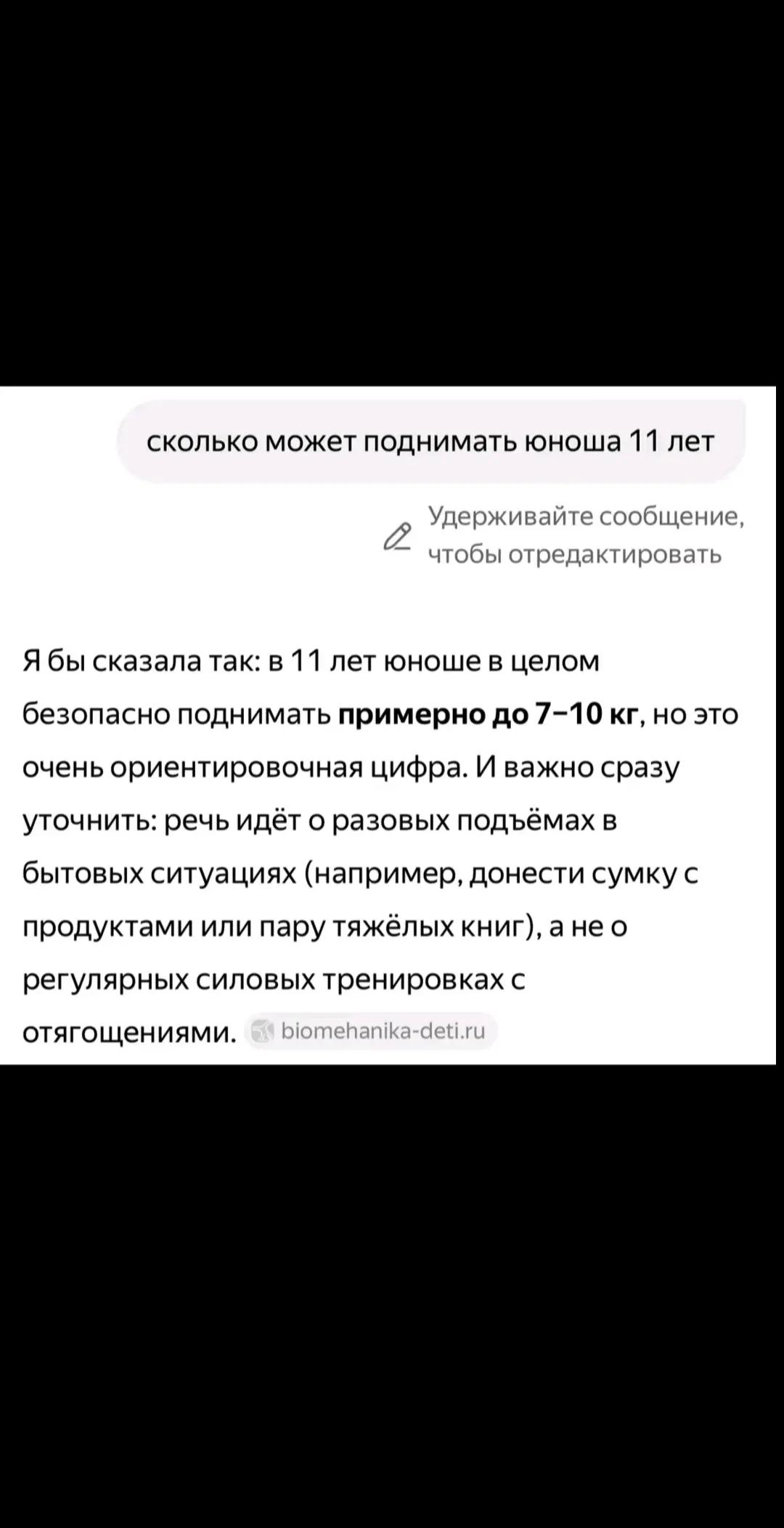 @Миля🇦🇲🌸🌷