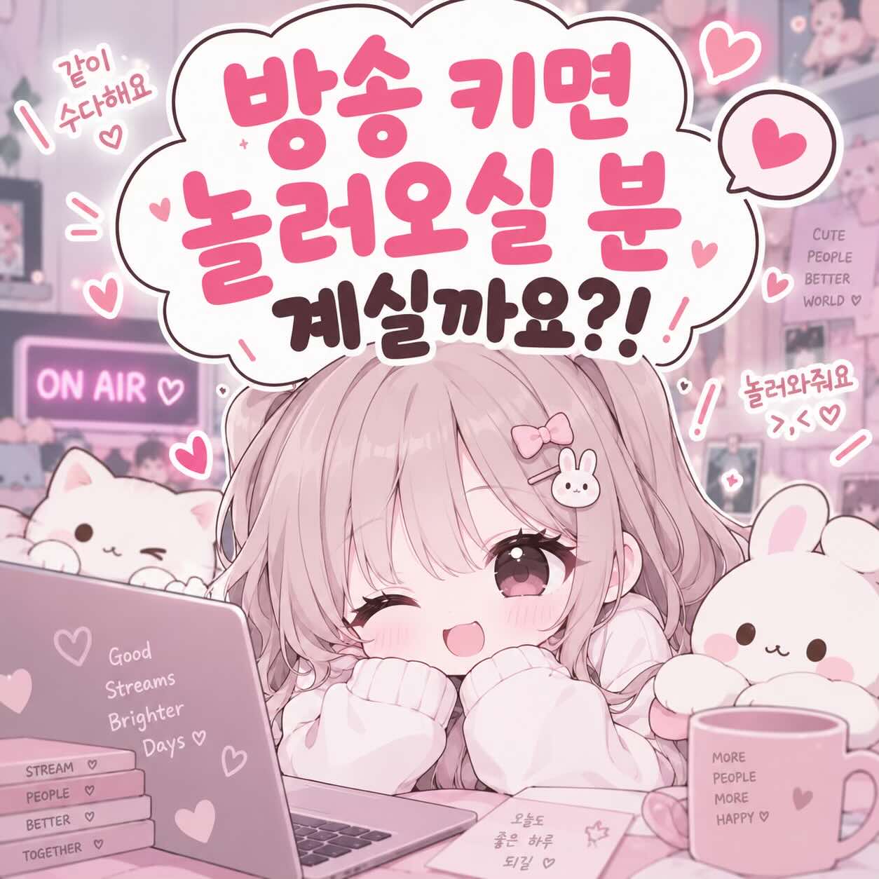@바름별