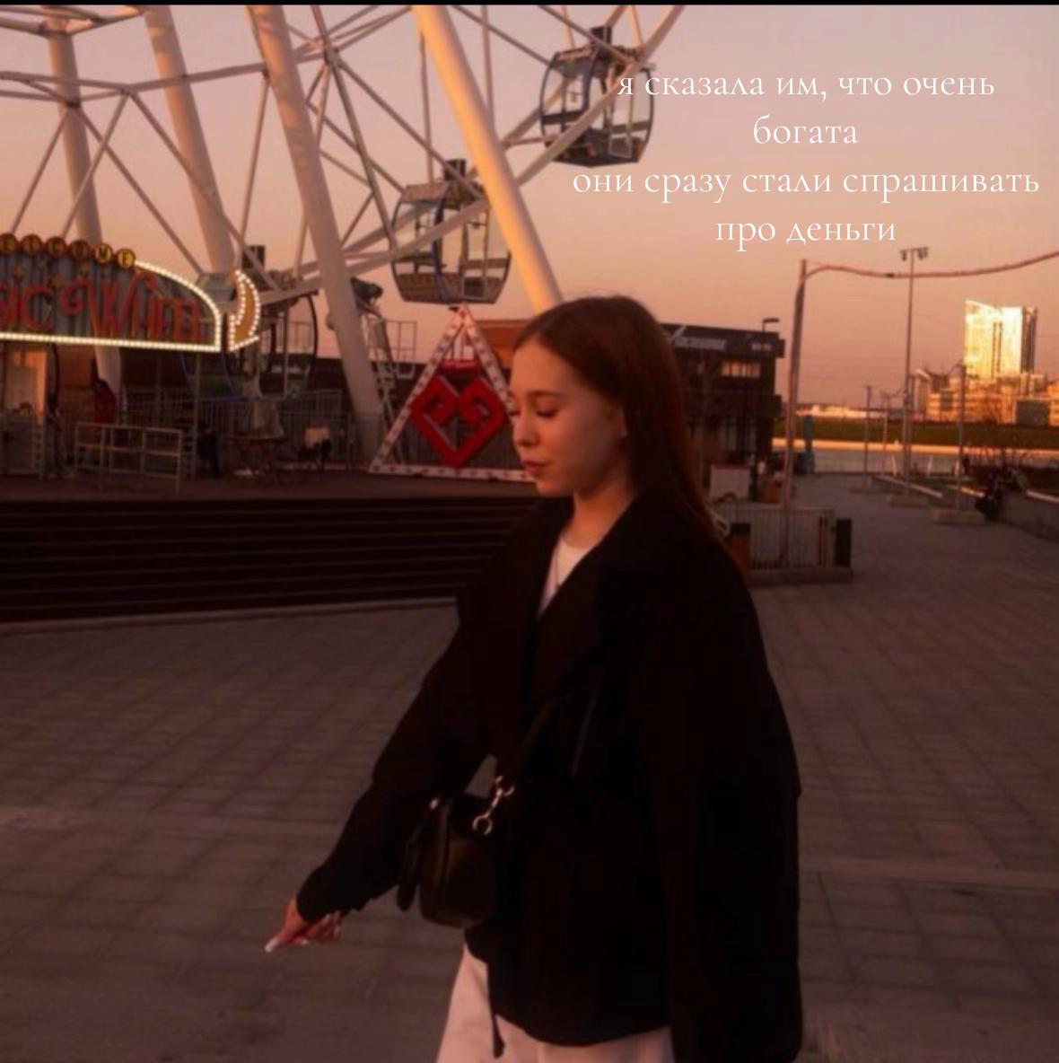 @anyutasss21❤️&zwj;🩹