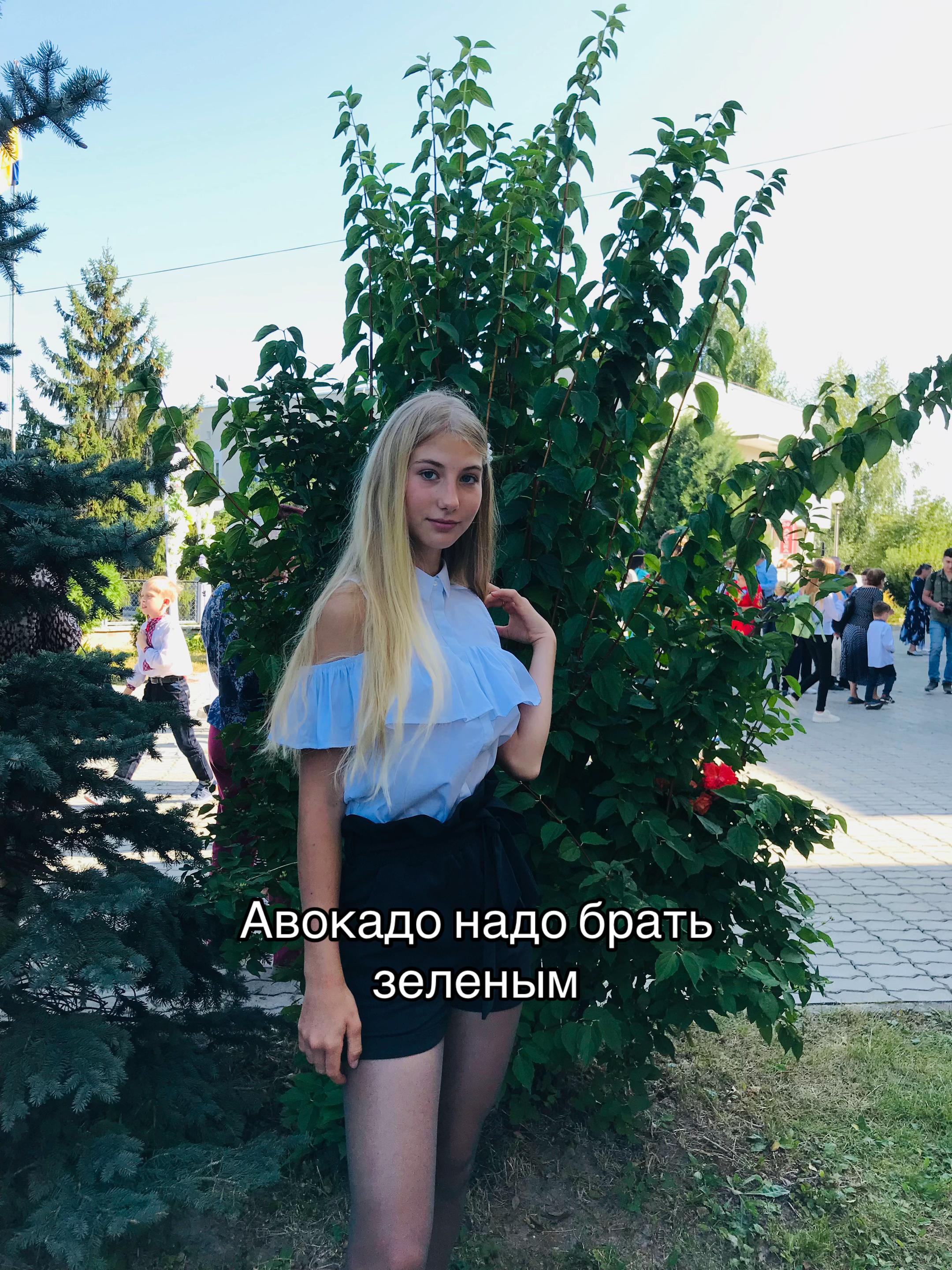 @Blondinka