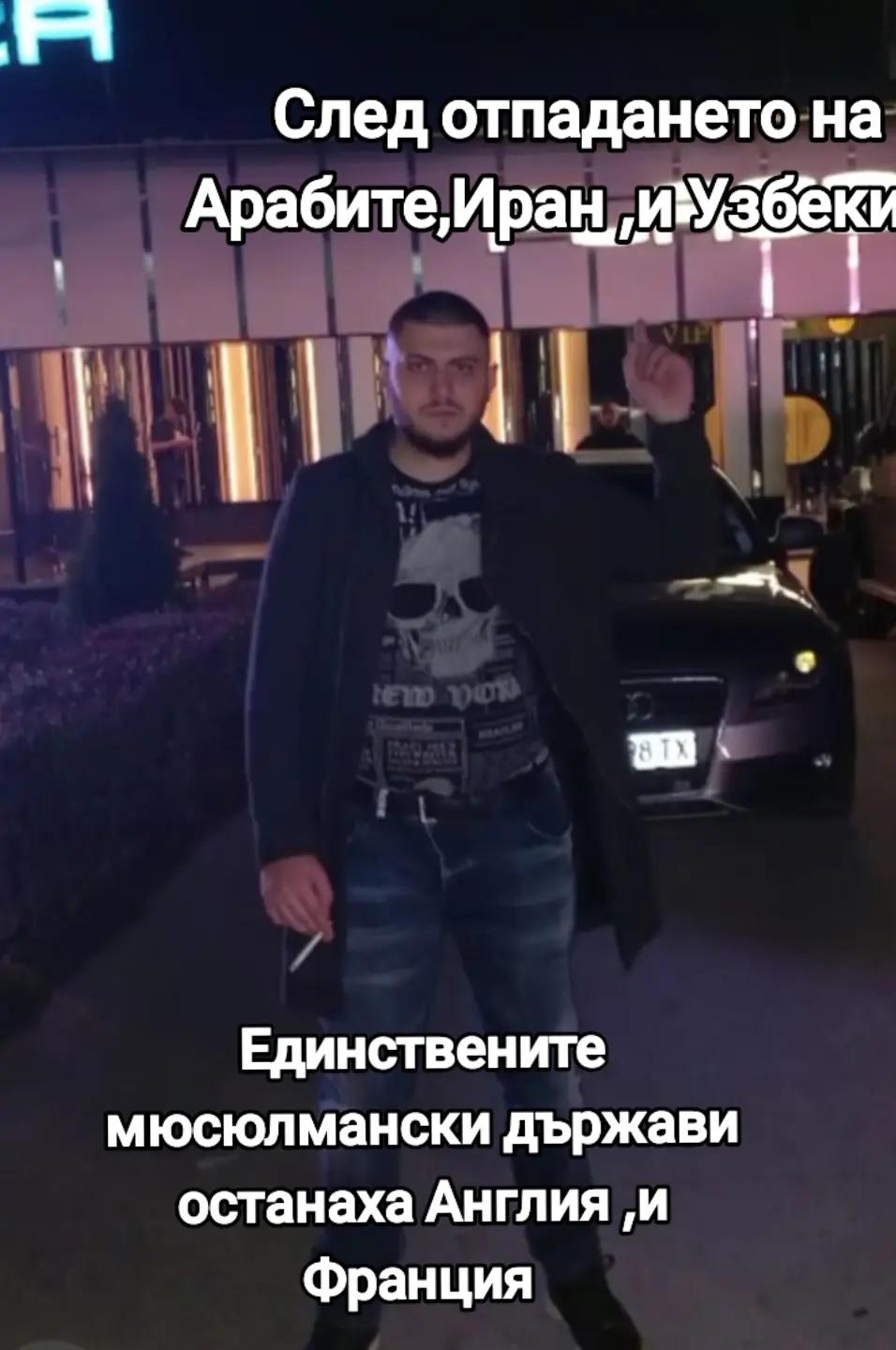 @Само Левски